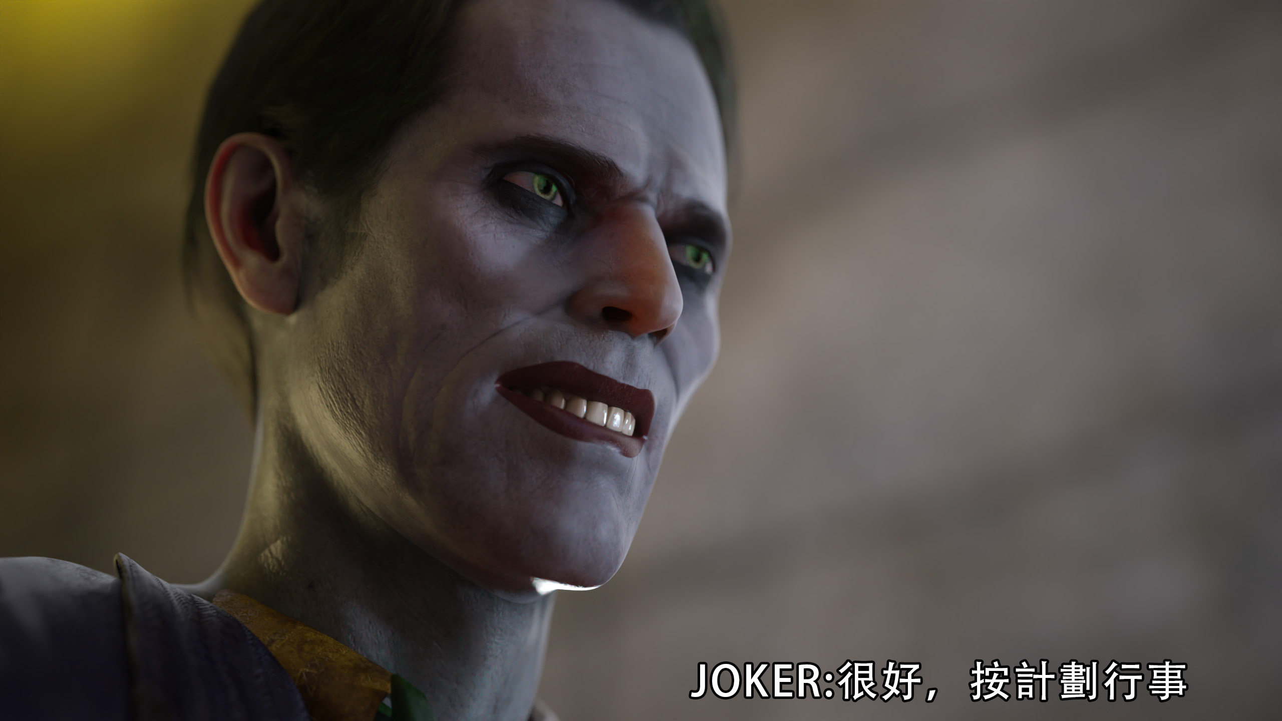 逆轉 第19章 第14页