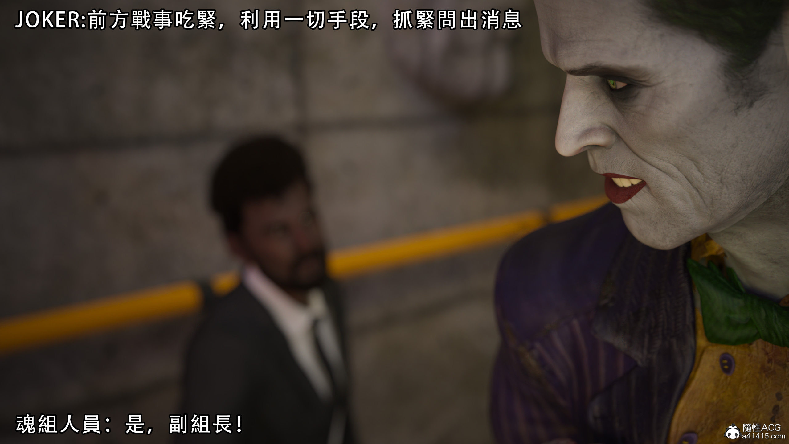 逆轉 第19章 第15页