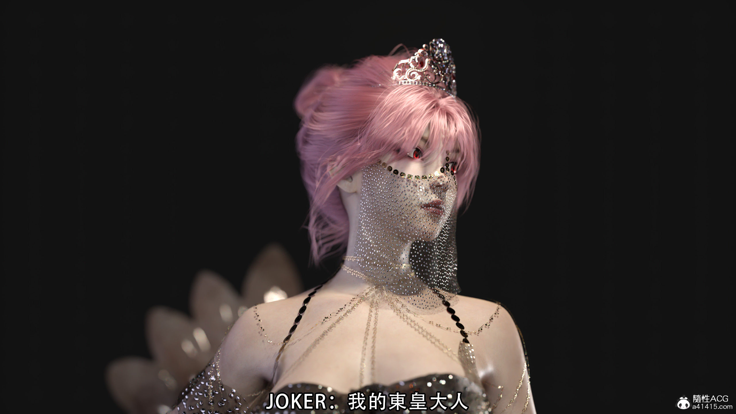 逆轉 第20章 第3页