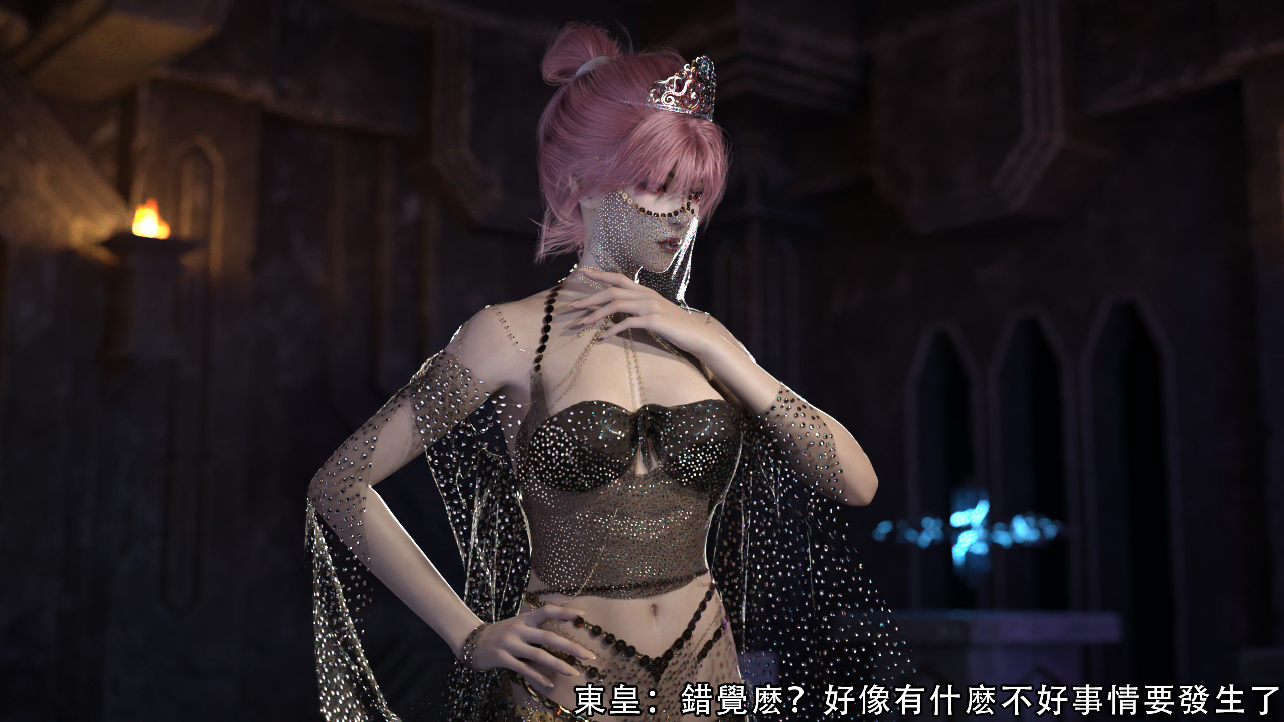 逆轉 第20章 第5页