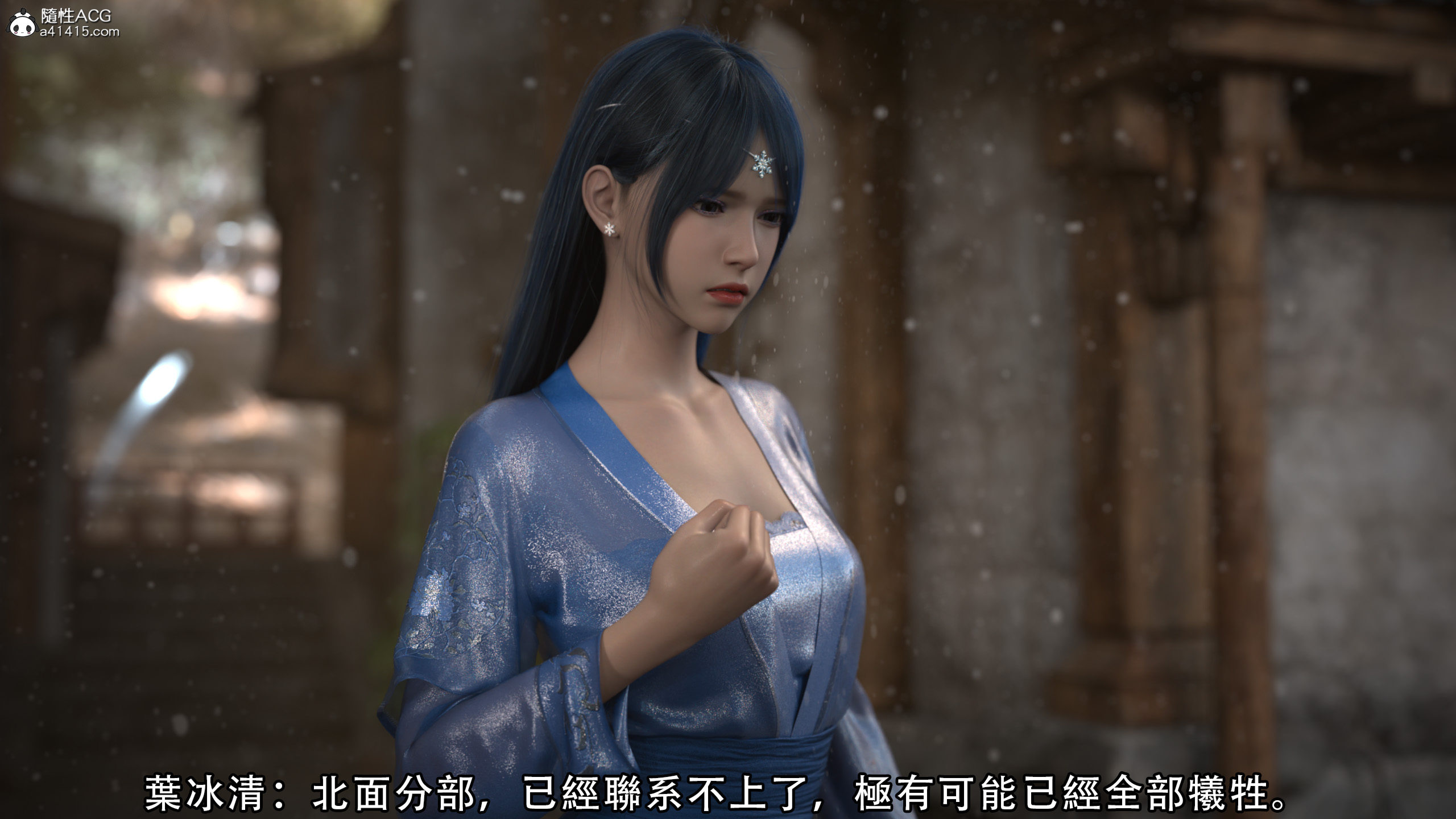 逆轉 第20章 第10页