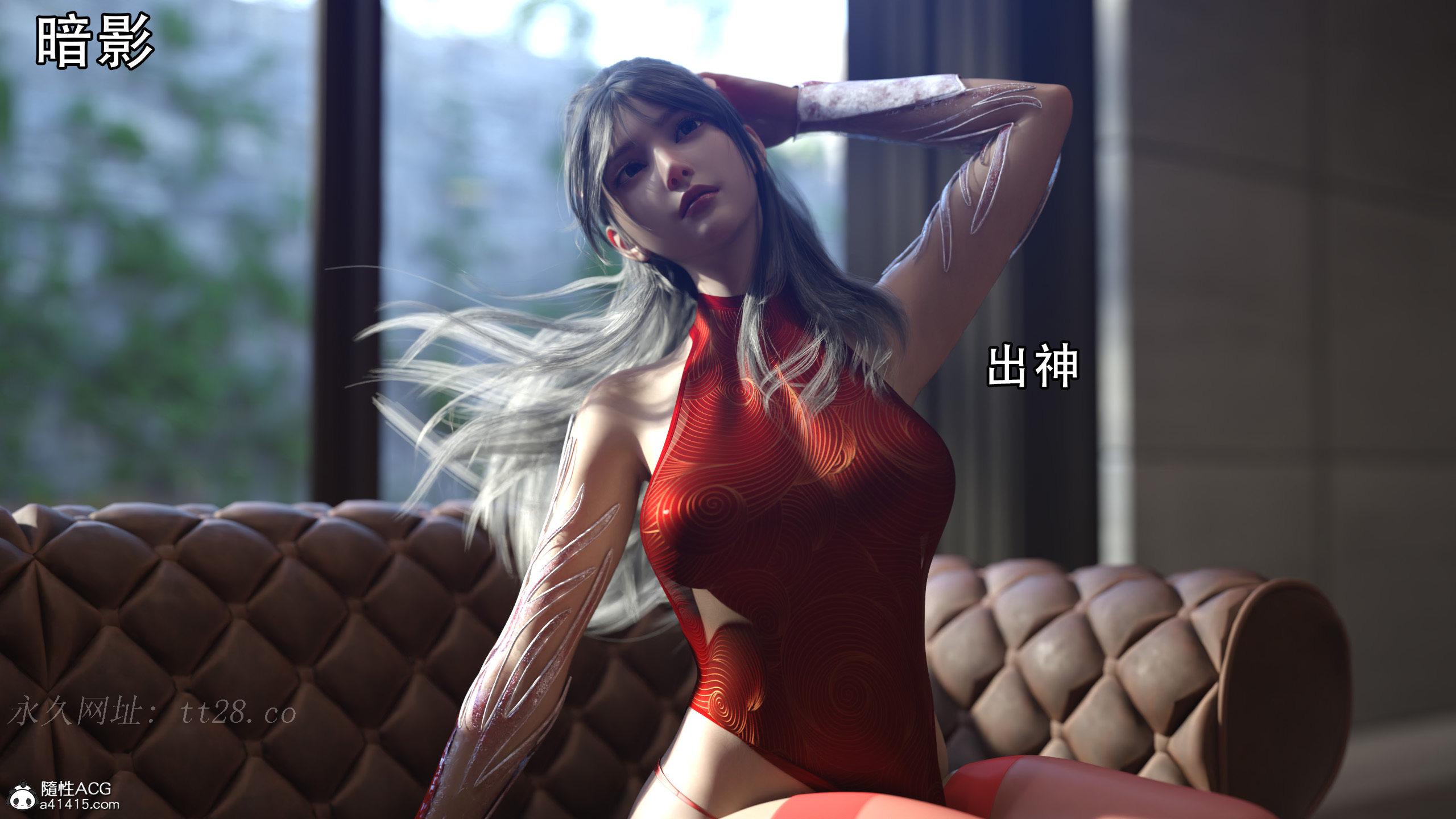逆轉 第20章 第15页