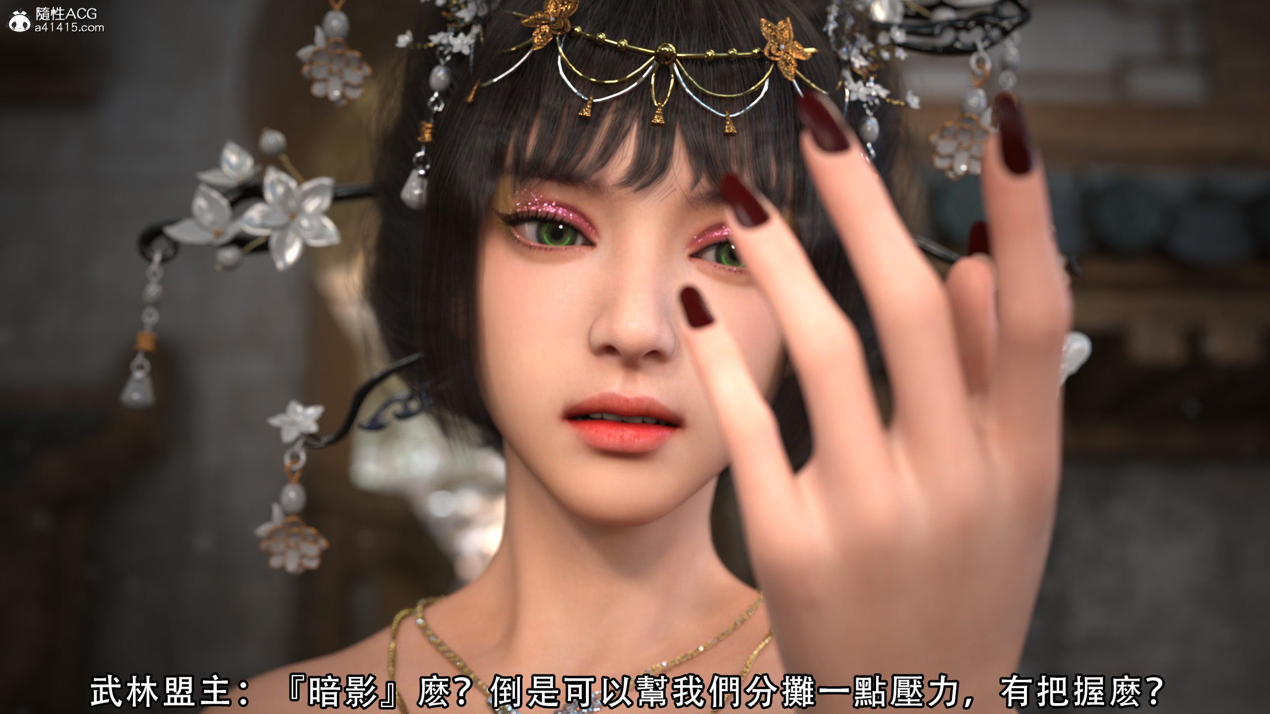 逆轉 第20章 第13页