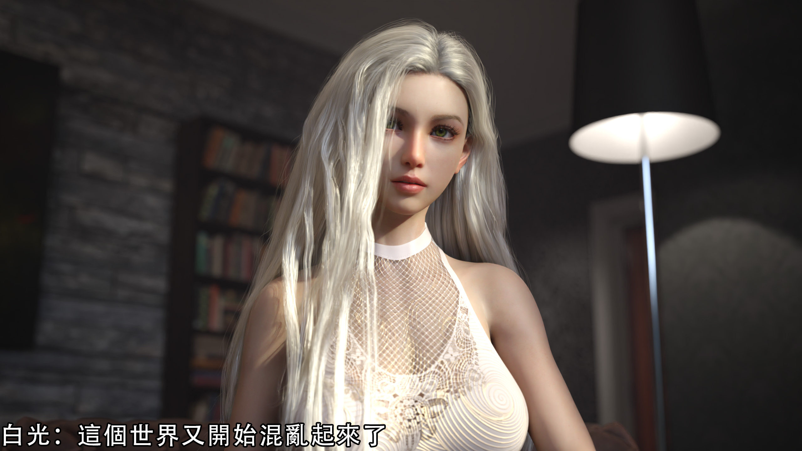 逆轉 第21章 第2页