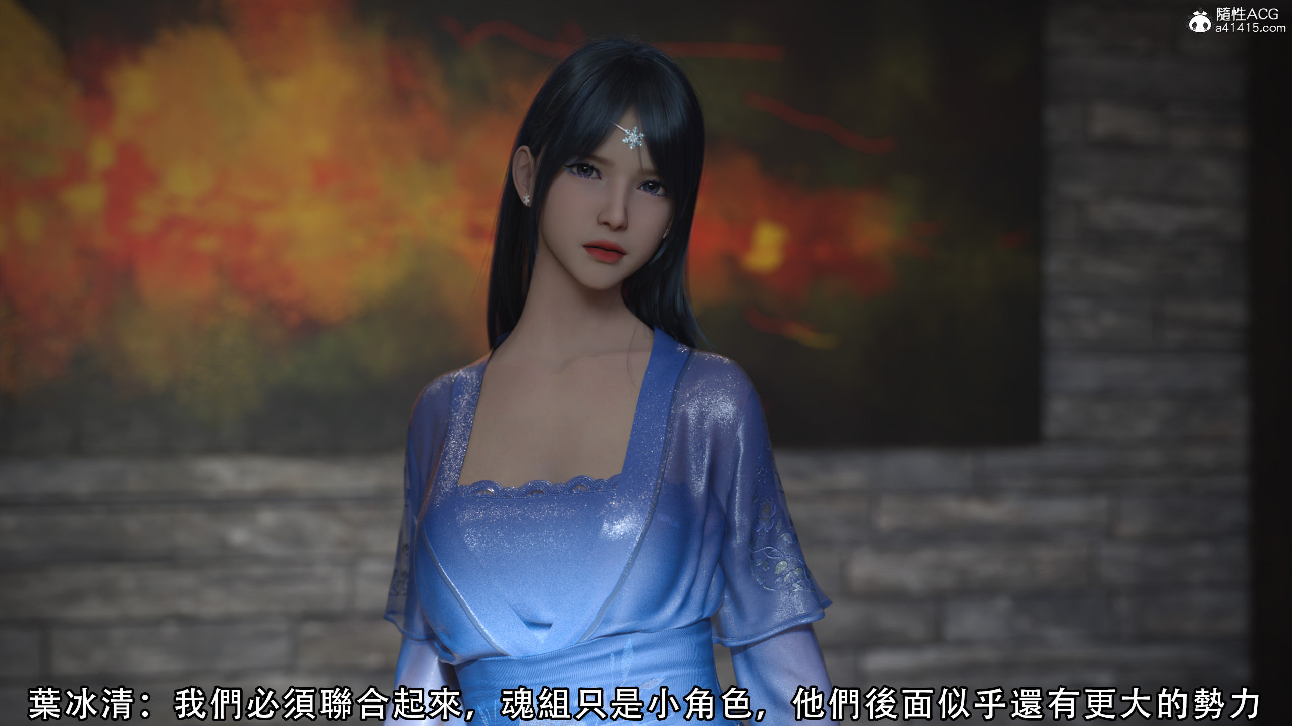 逆轉 第21章 第5页