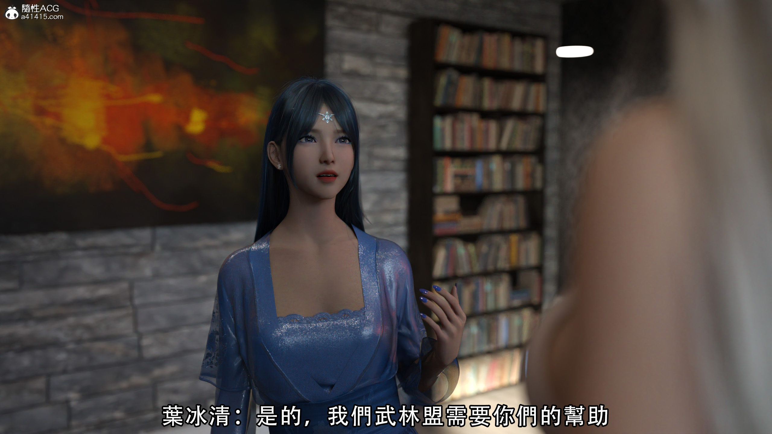 逆轉 第21章 第8页