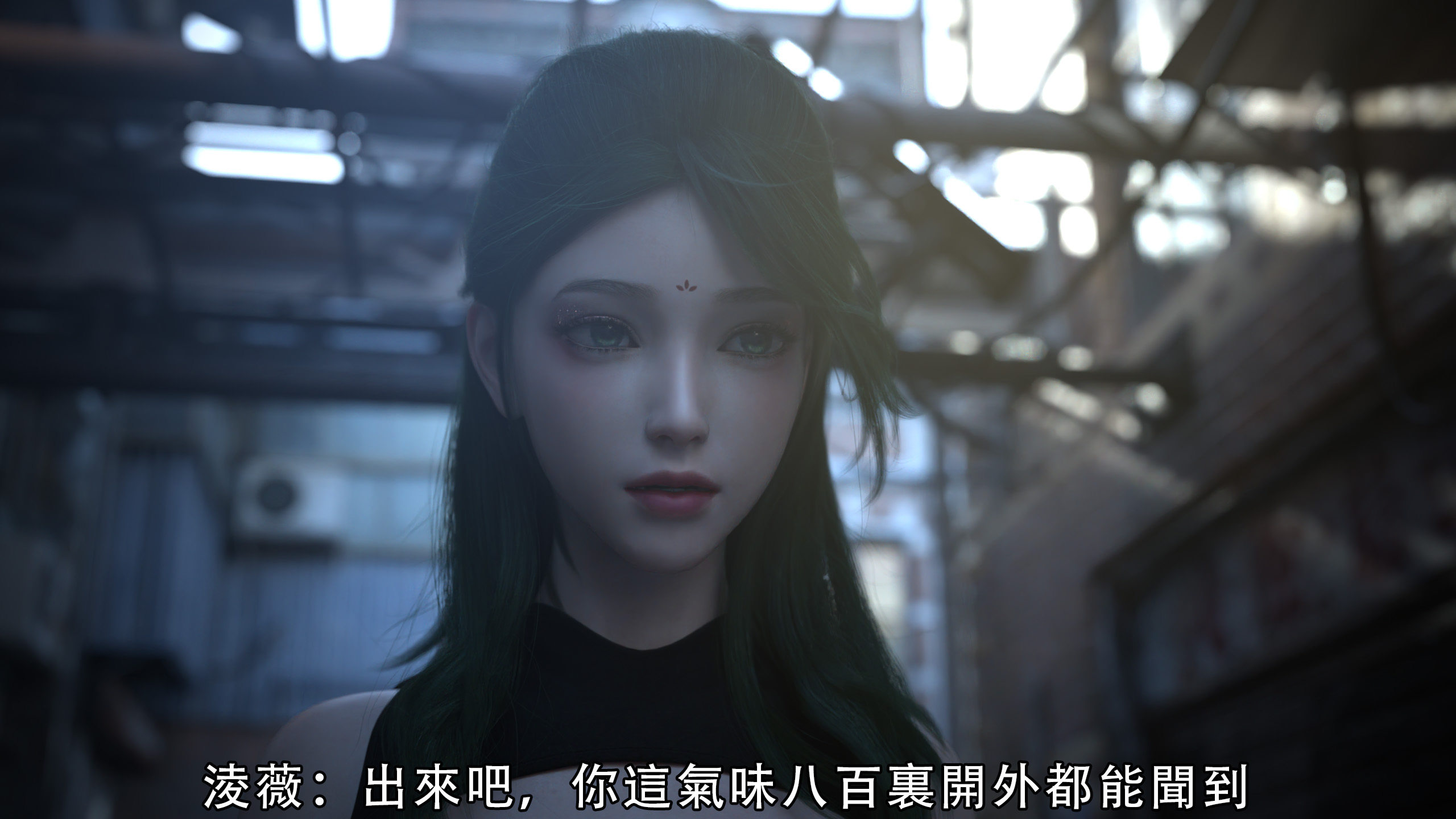 逆轉 第21章 第13页