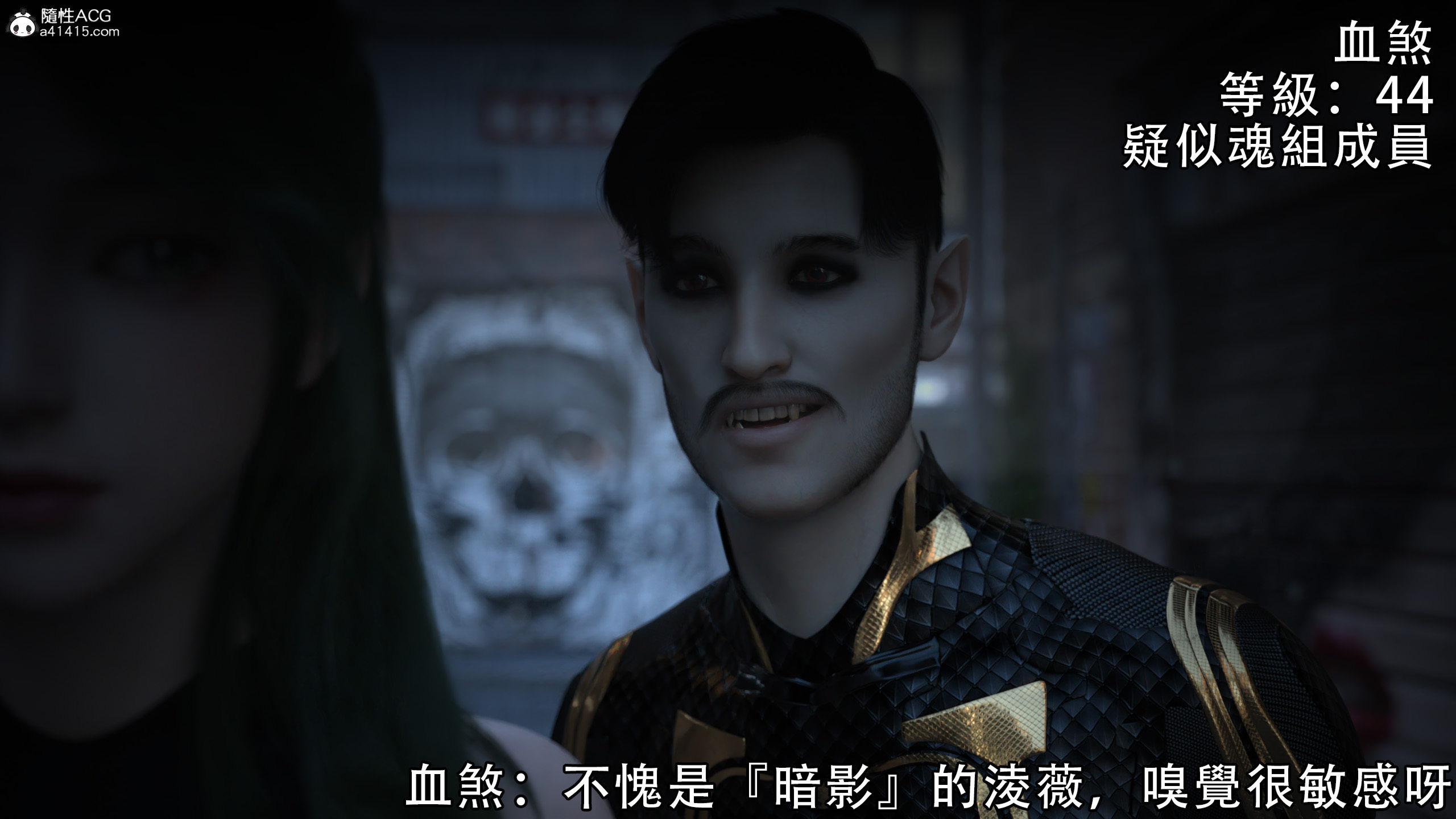 逆轉 第21章 第14页