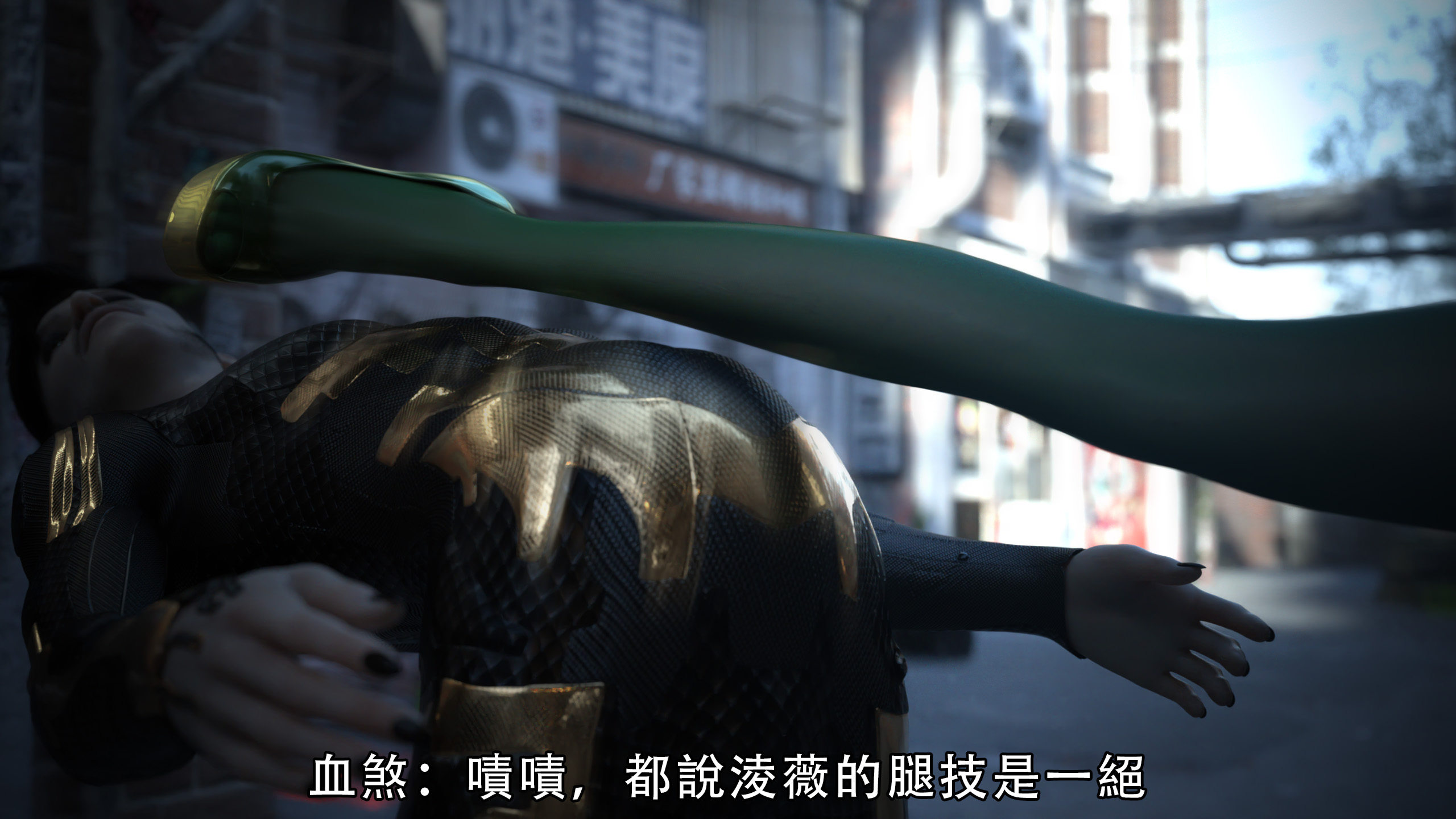 逆轉 第21章 第16页