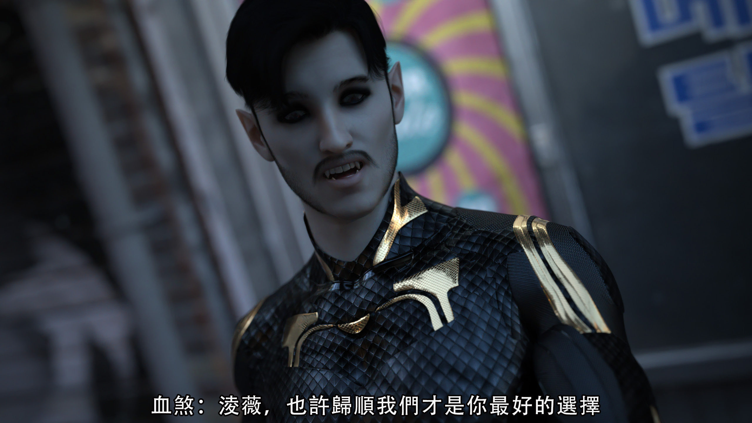 逆轉 第22章 第8页