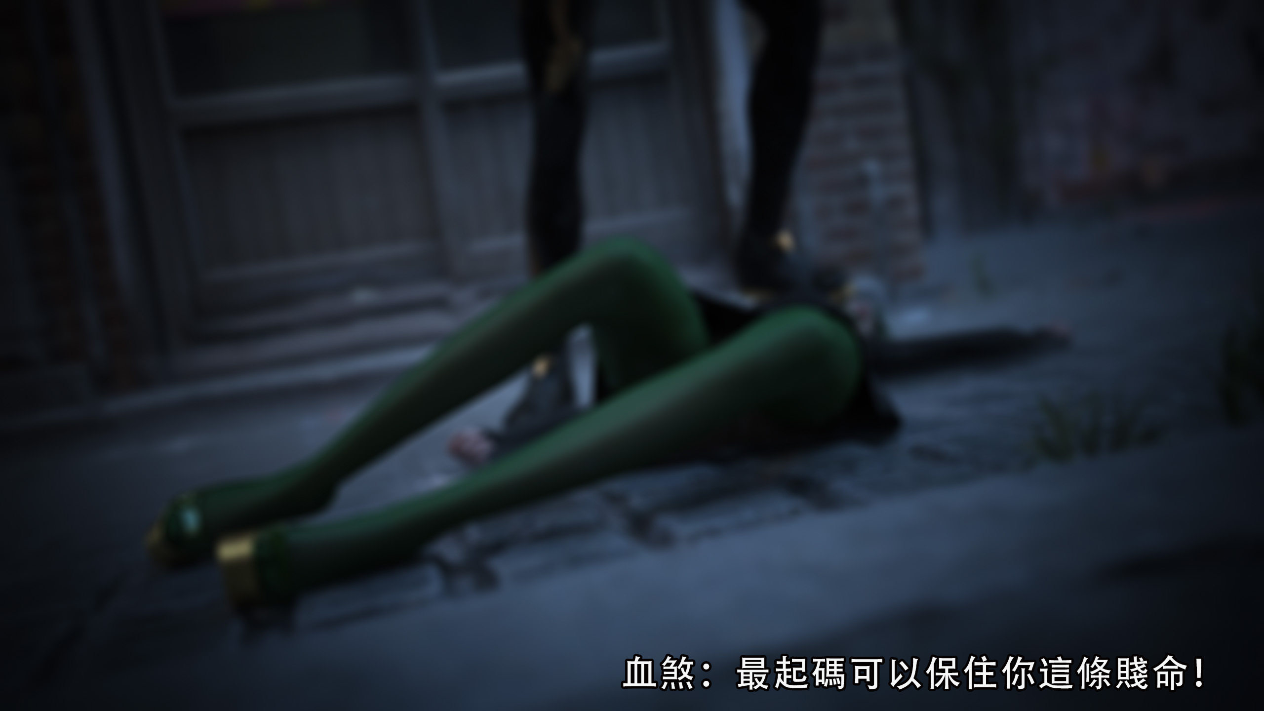 逆轉 第22章 第9页