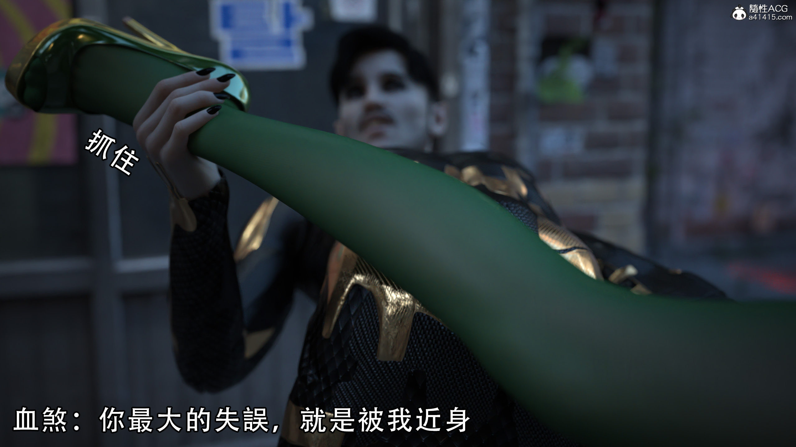 逆轉 第22章 第2页