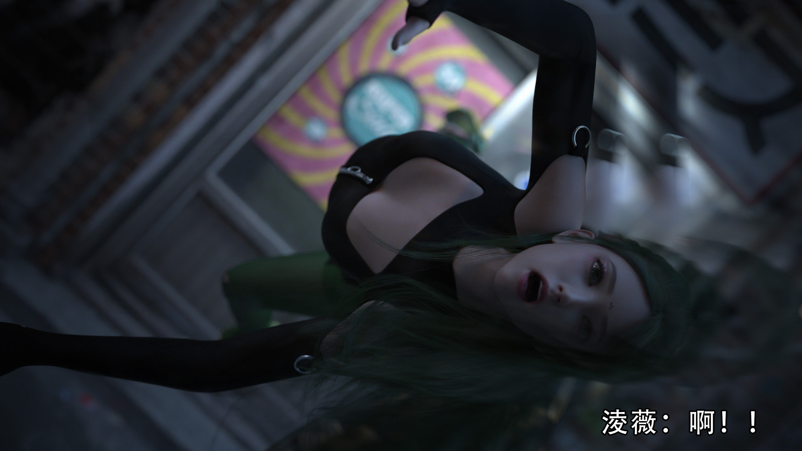 逆轉 第22章 第4页