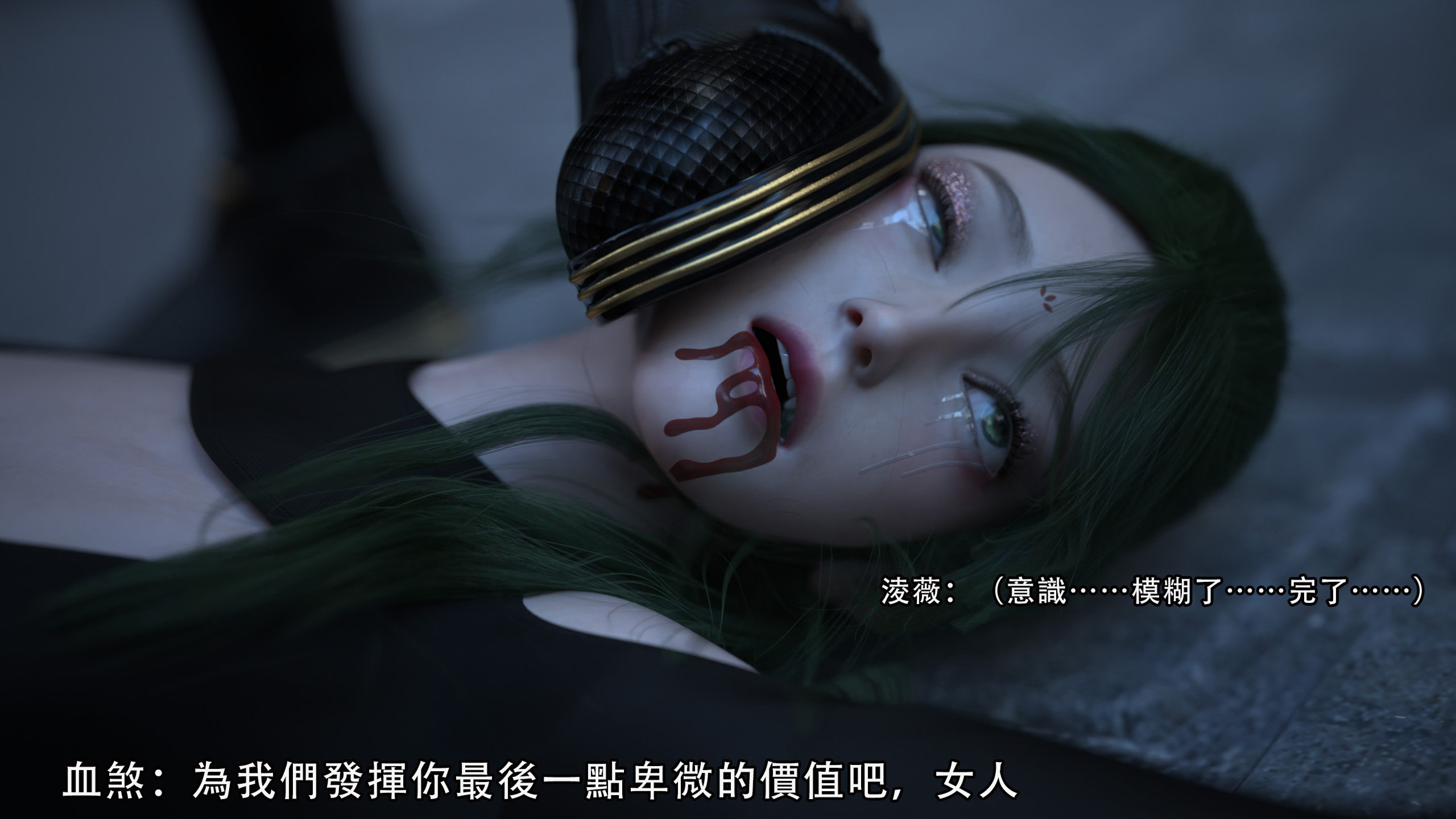逆轉 第22章 第7页