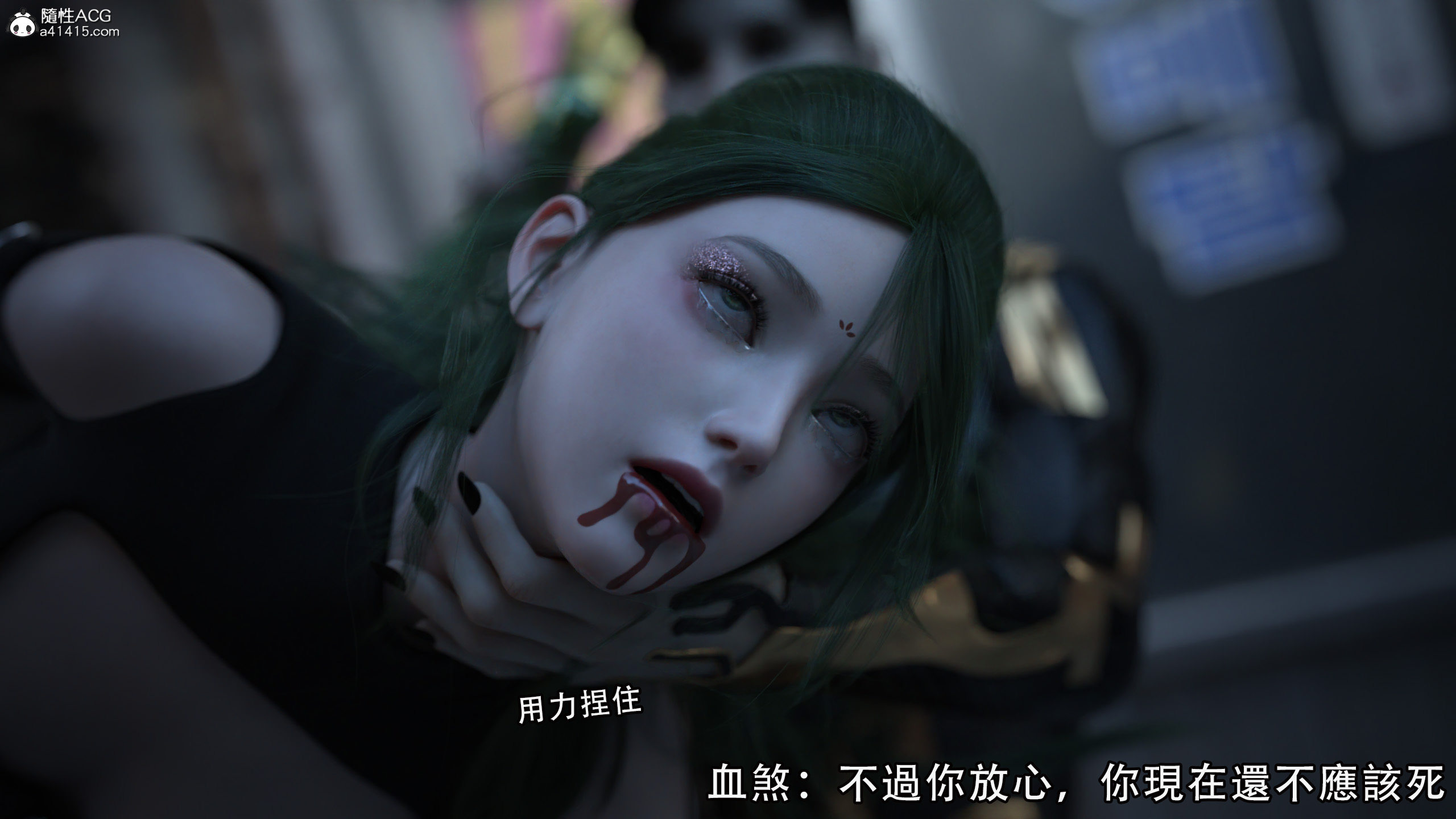 逆轉 第22章 第6页