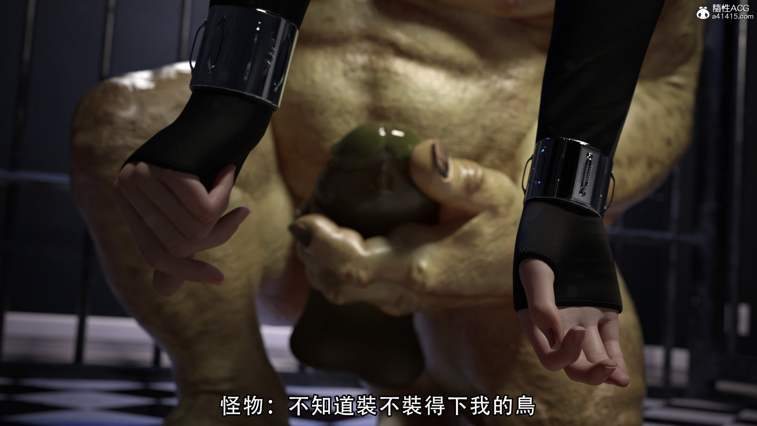 逆轉 第22章 第16页