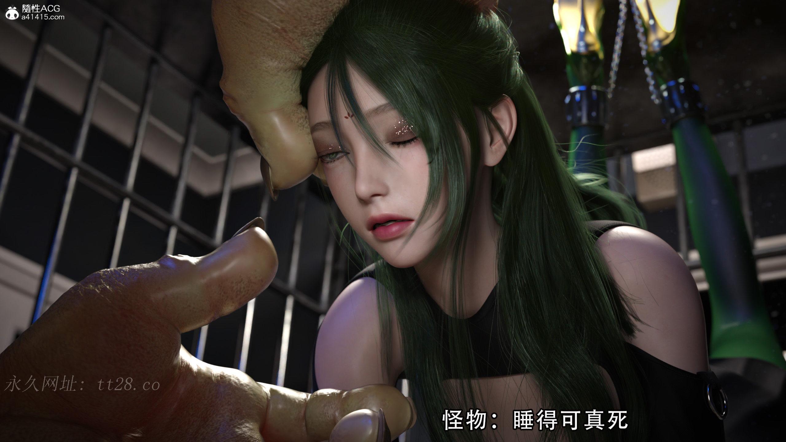逆轉 第22章 第17页