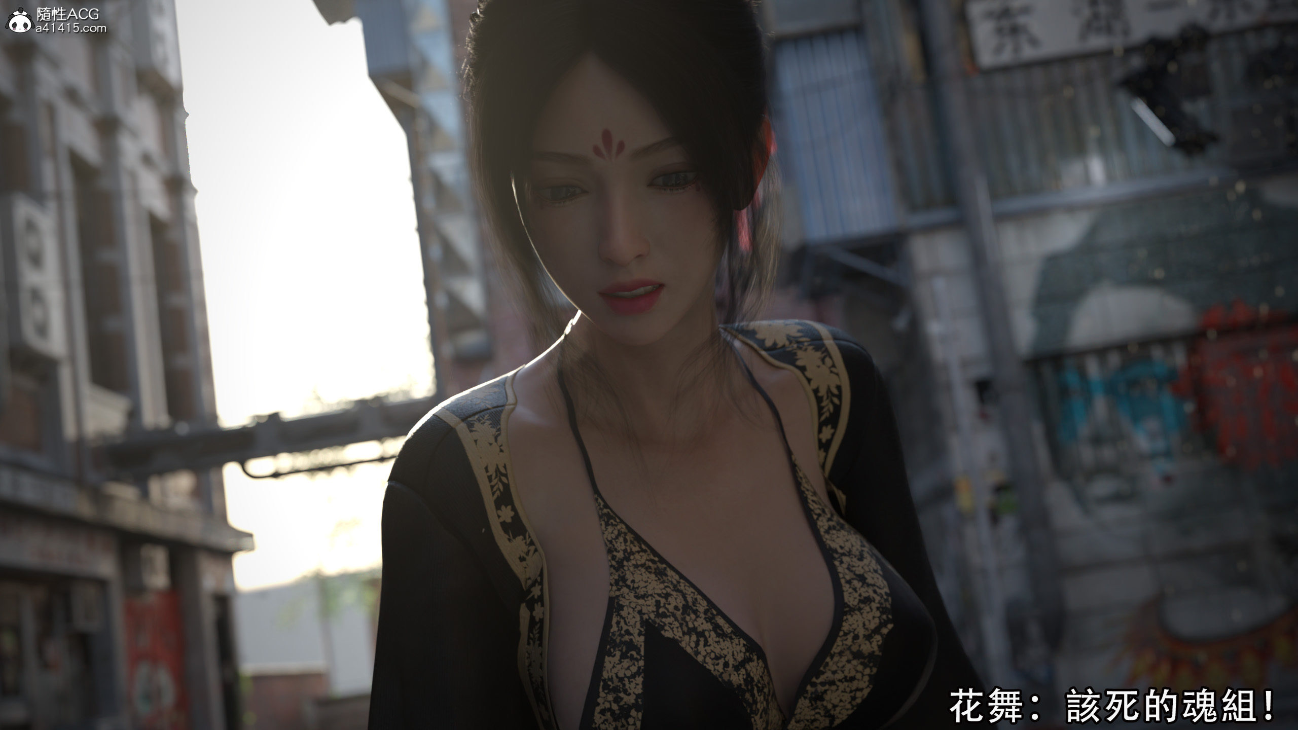 逆轉 第22章 第12页