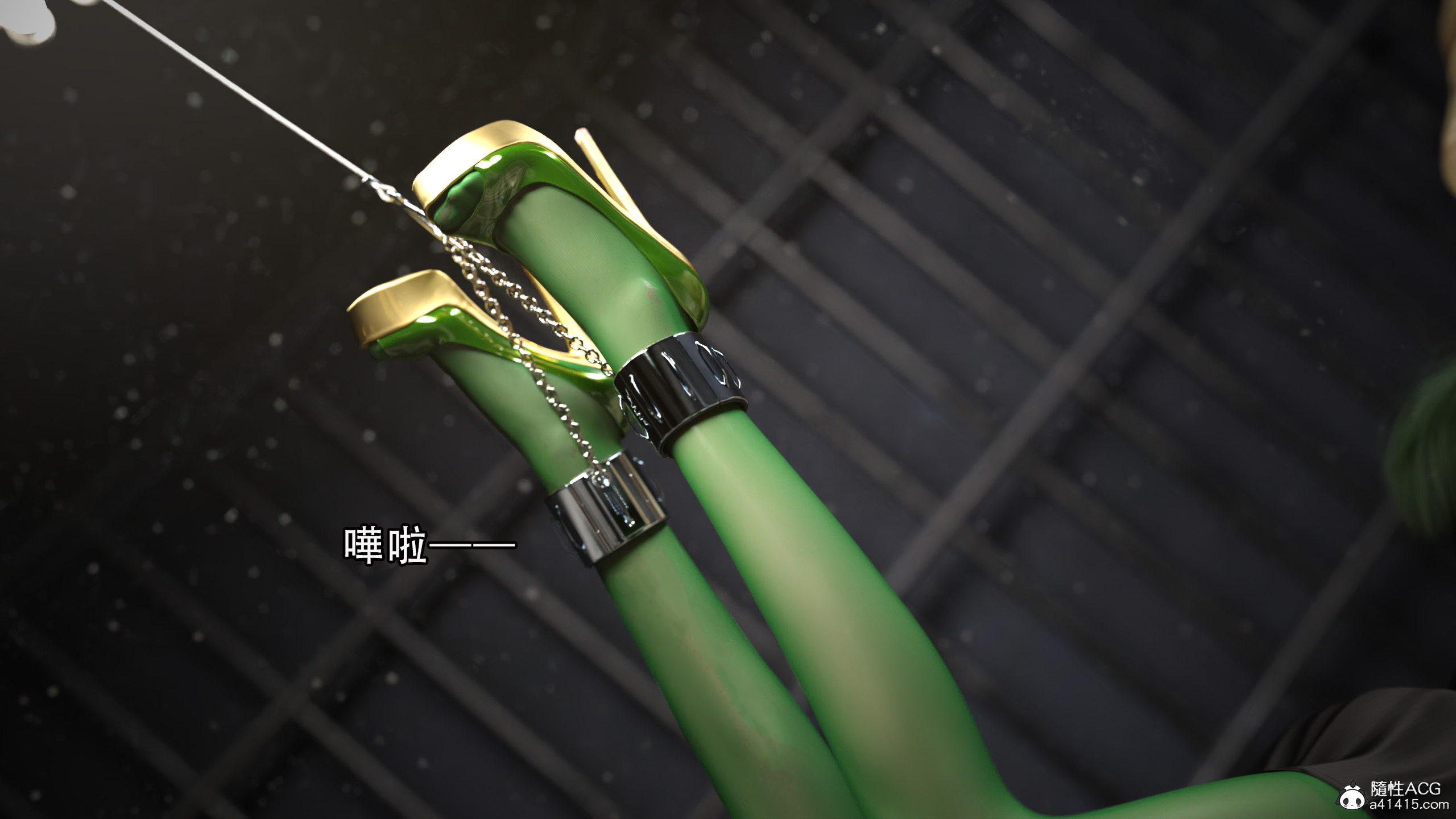 逆轉 第22章 第13页