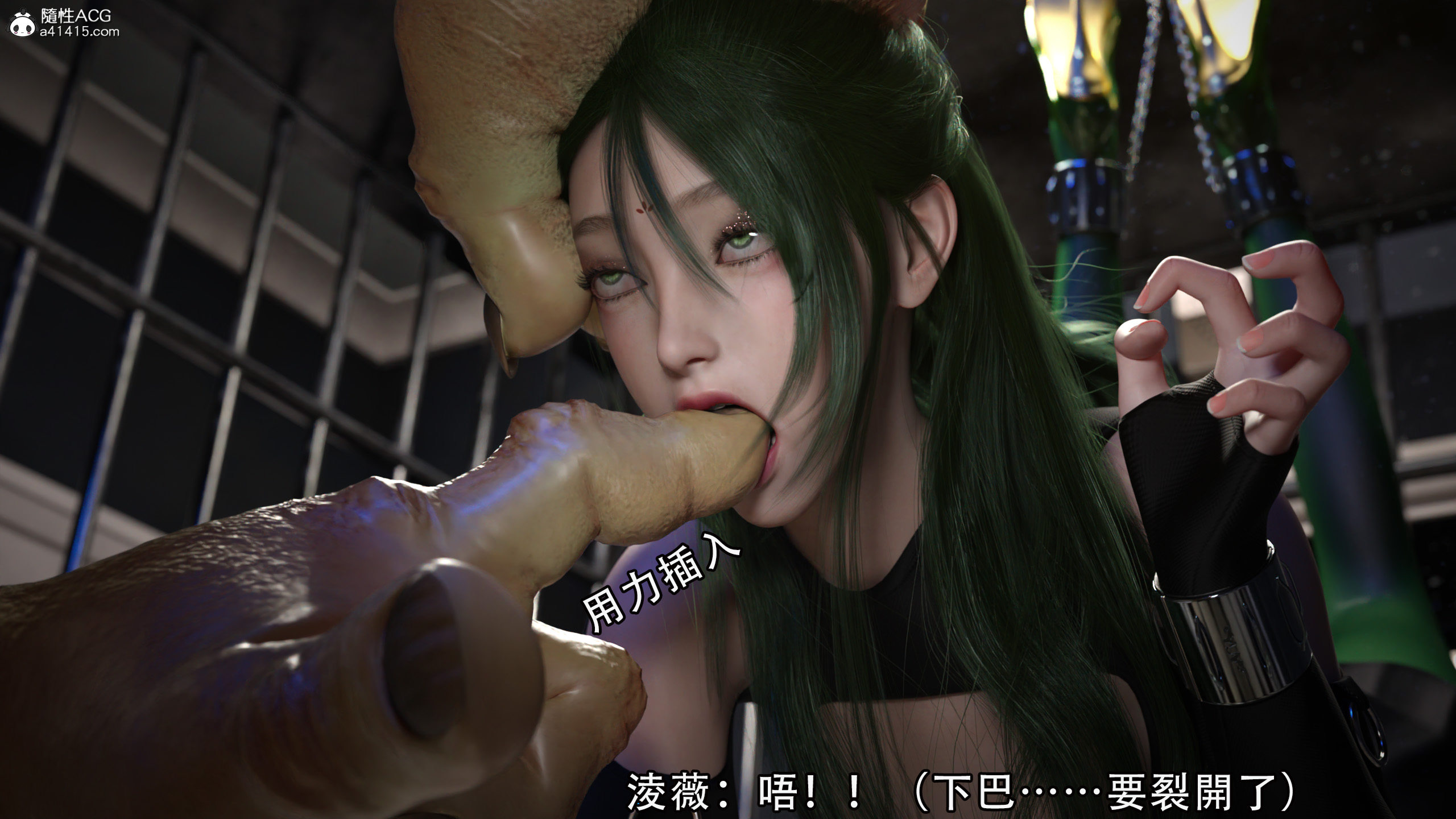 逆轉 第23章 第3页