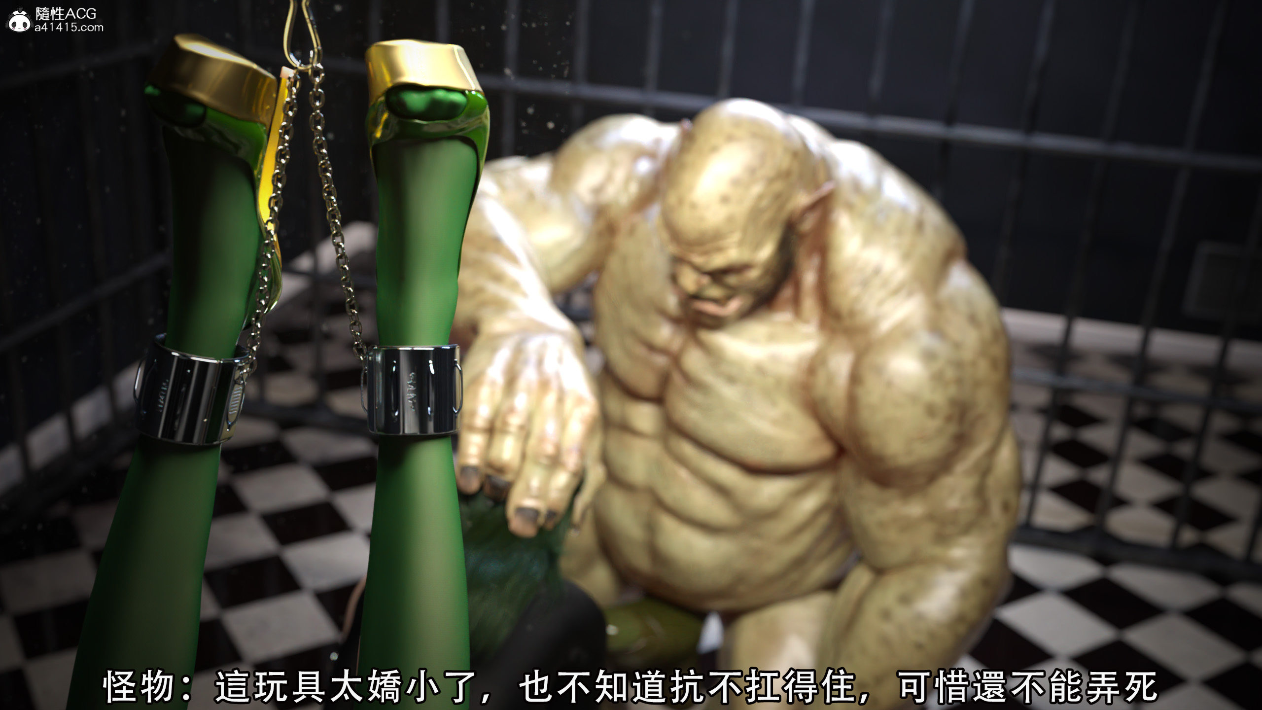 逆轉 第23章 第5页