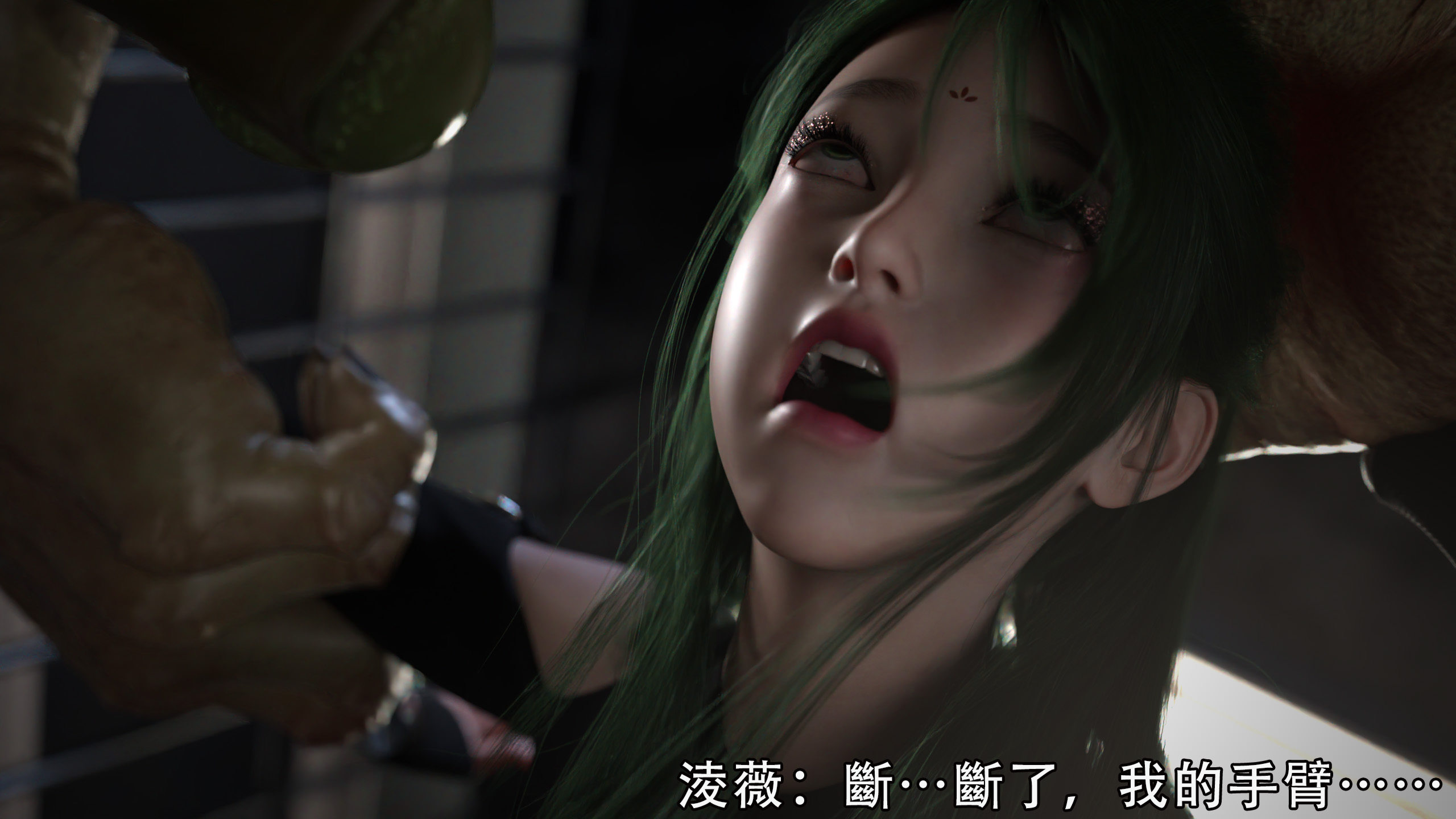逆轉 第23章 第11页
