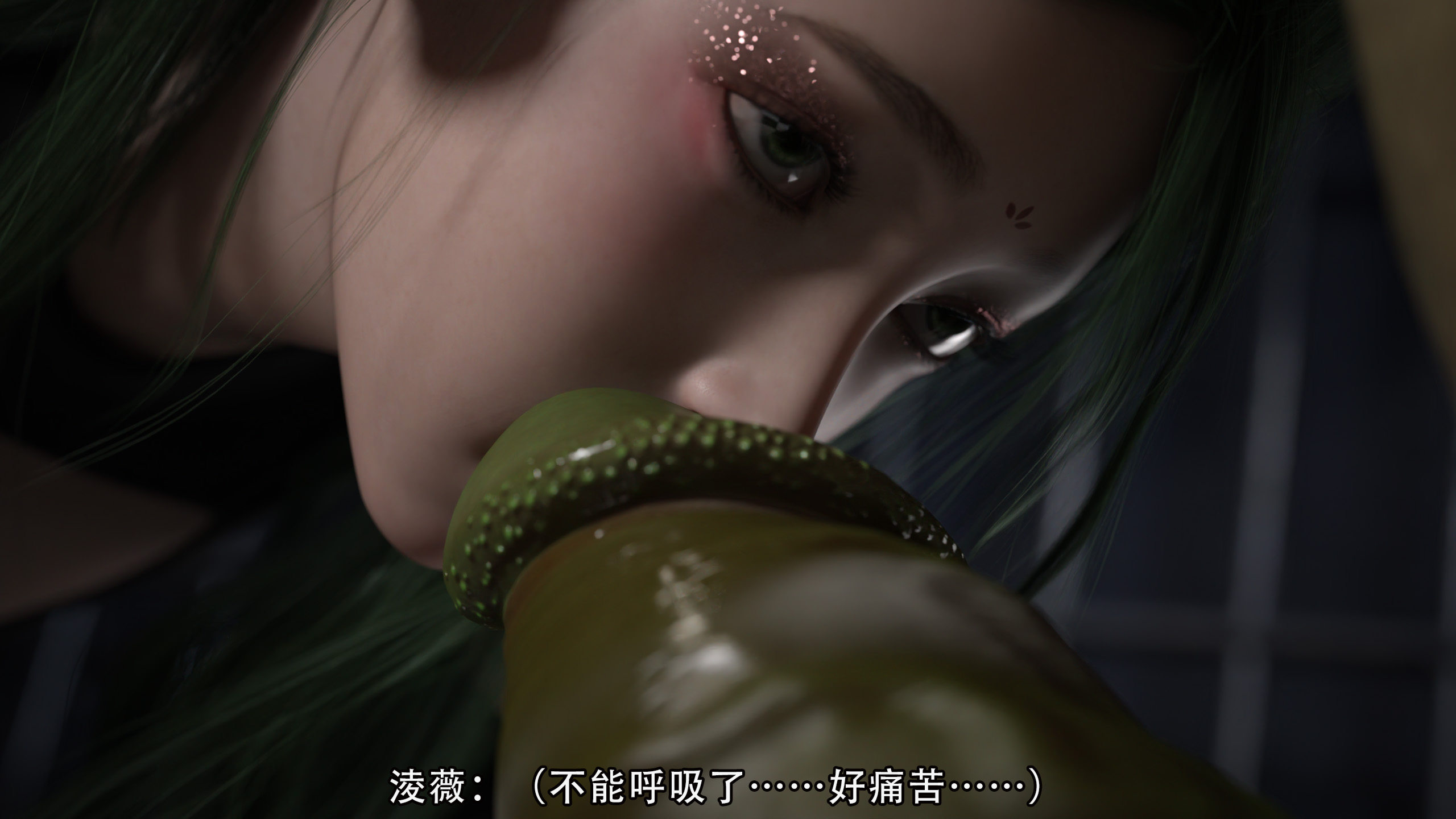逆轉 第23章 第13页