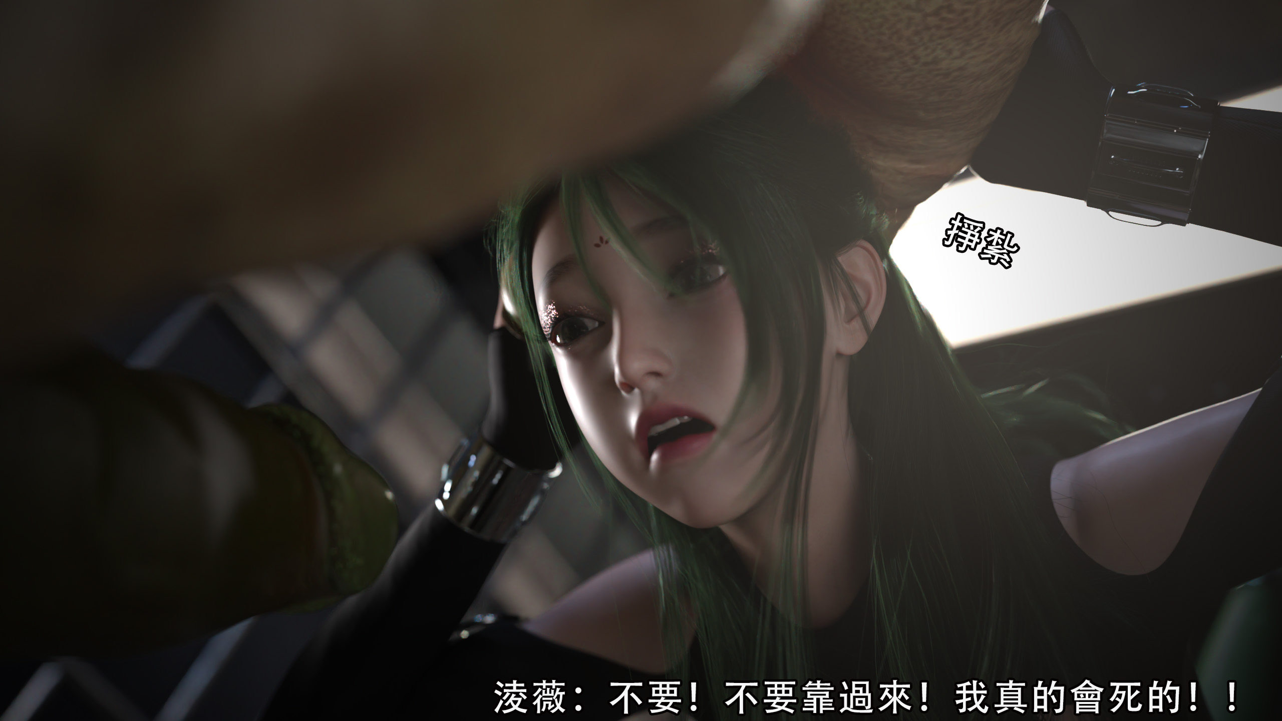 逆轉 第23章 第7页
