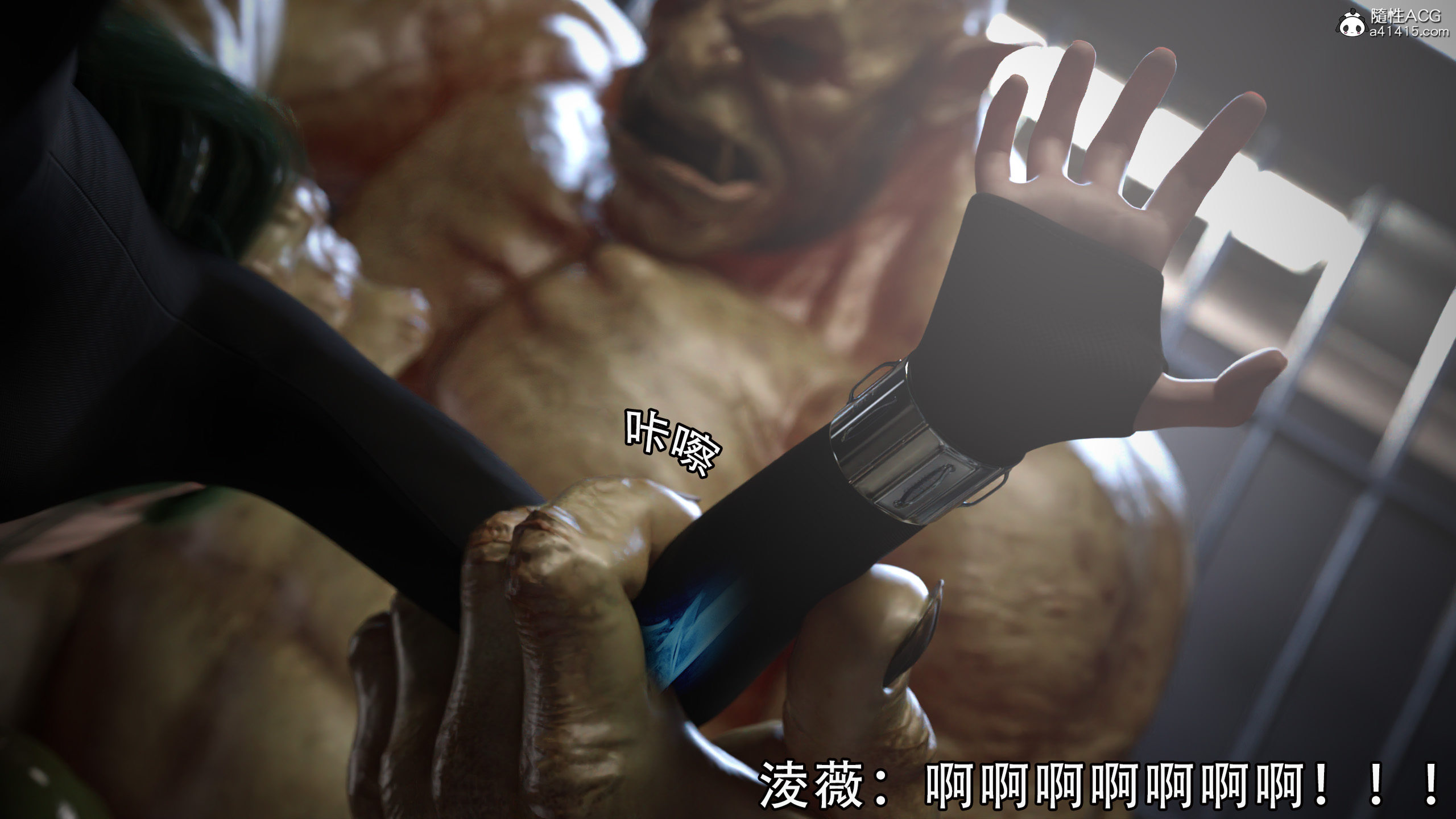 逆轉 第23章 第10页