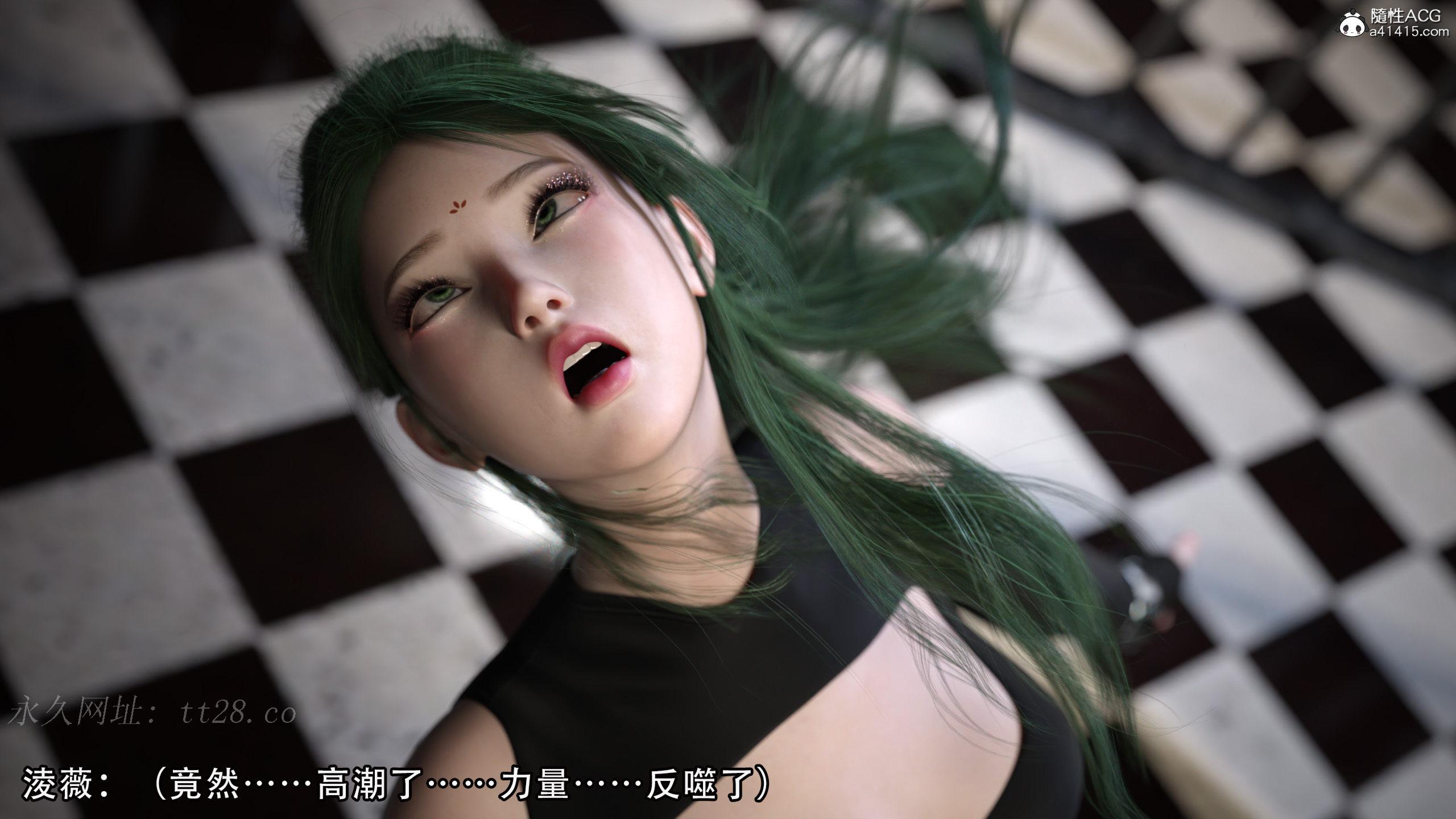 逆轉 第24章 第15页