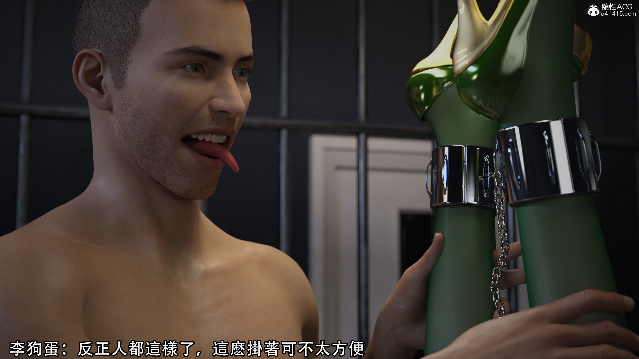 逆轉 第24章 第1页