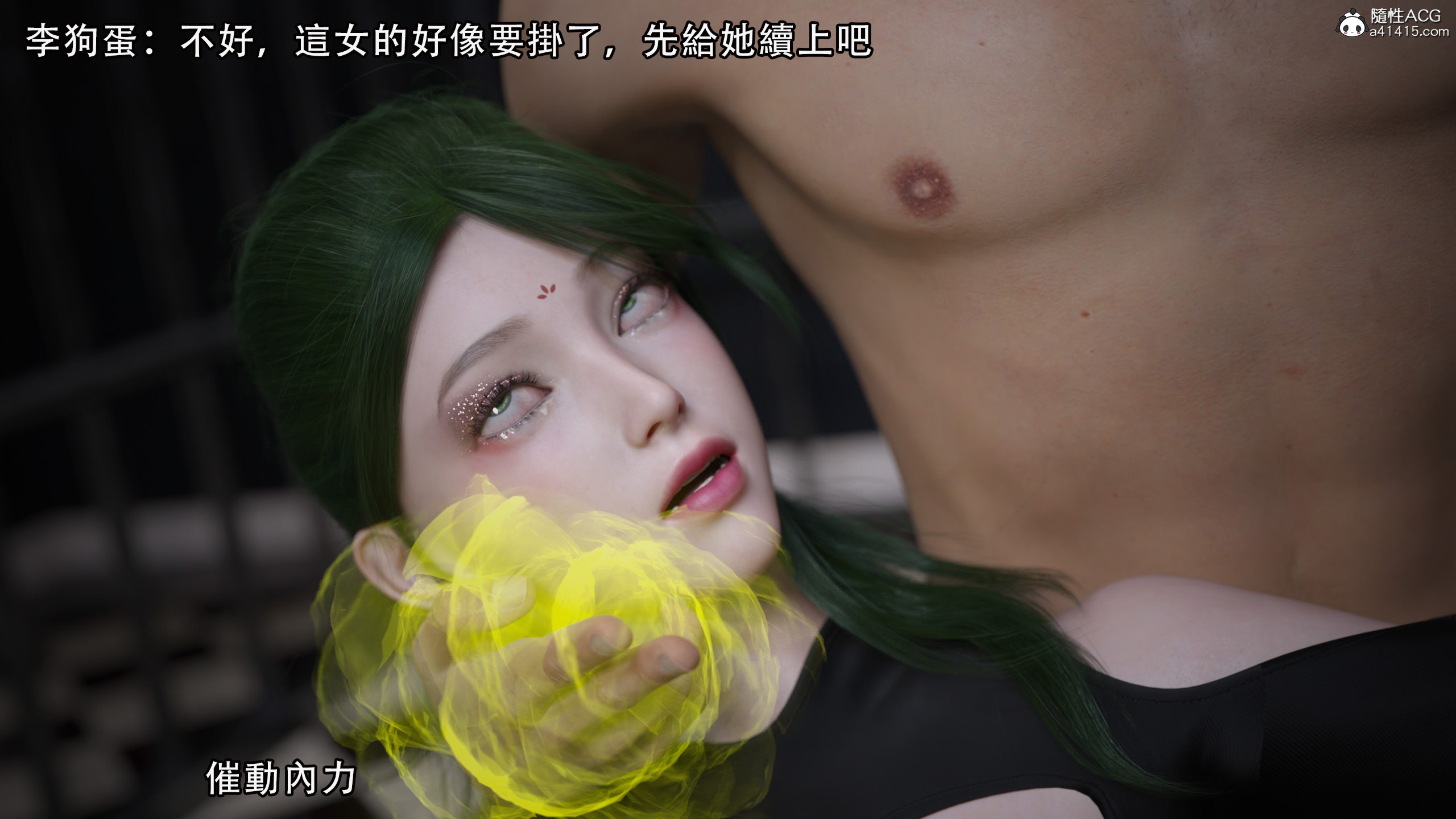 逆轉 第24章 第4页