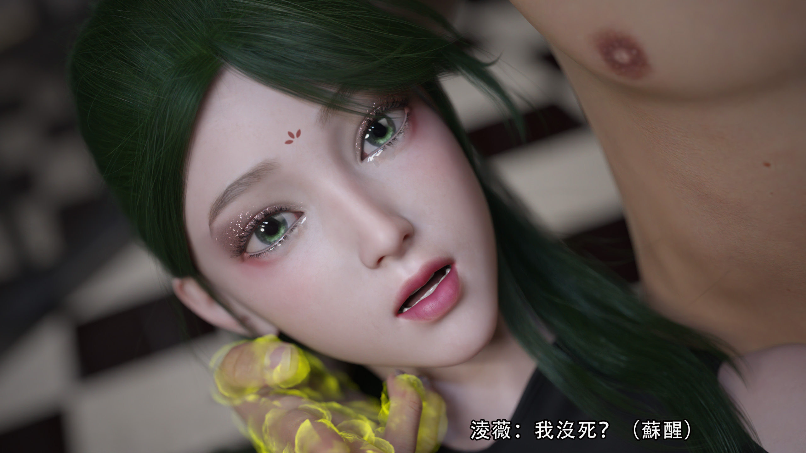 逆轉 第24章 第5页