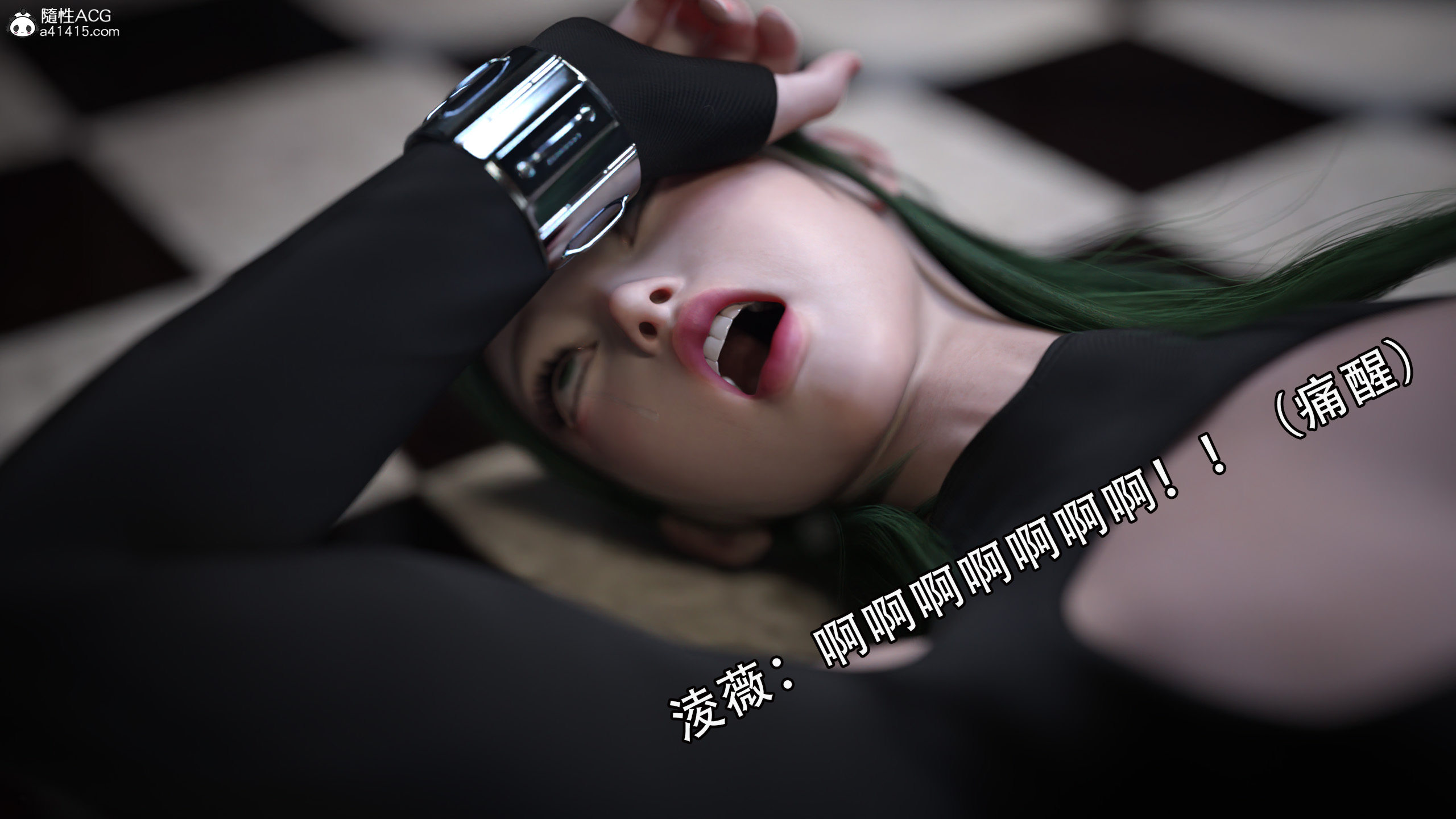 逆轉 第25章 第4页