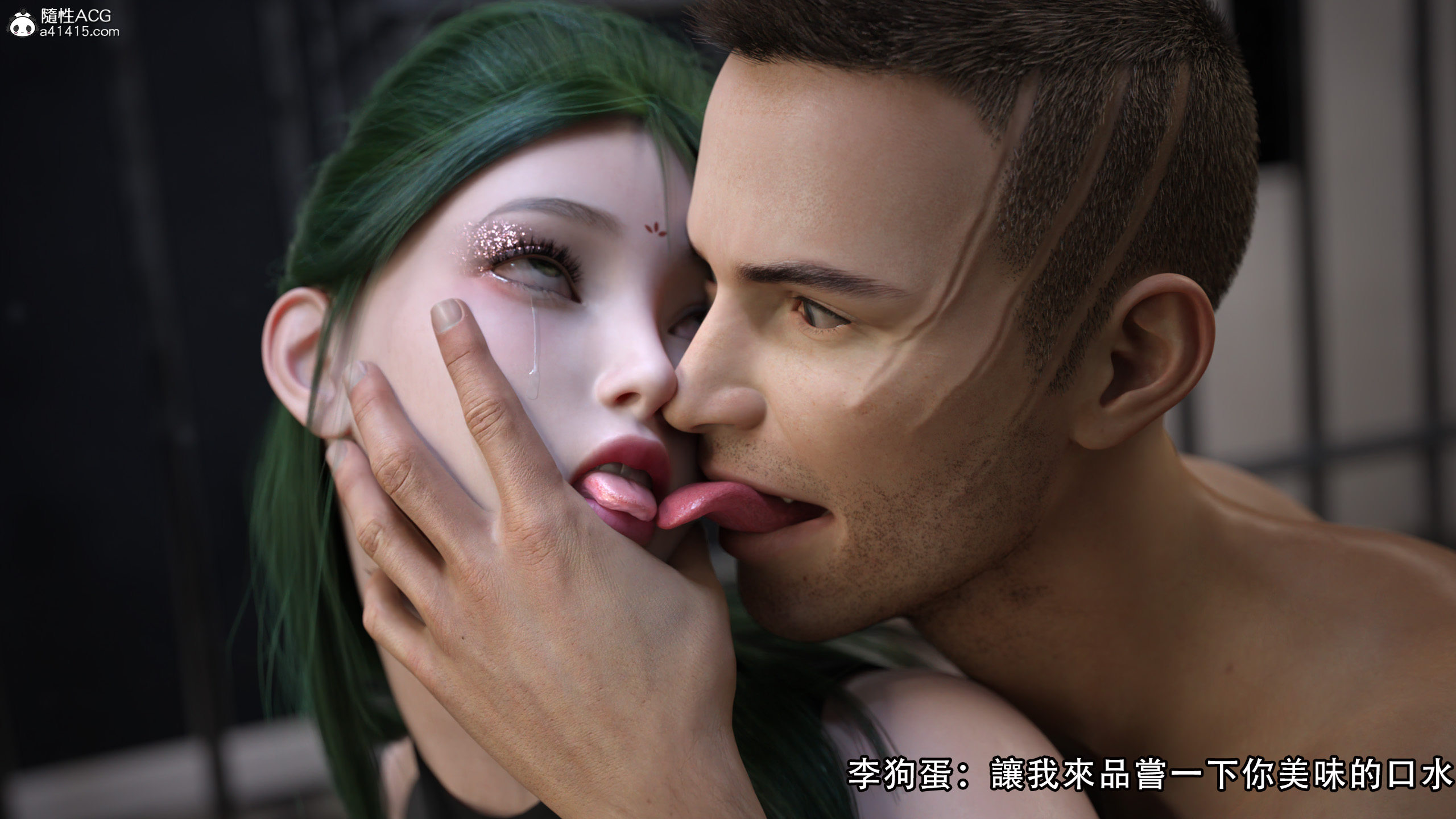 逆轉 第25章 第11页