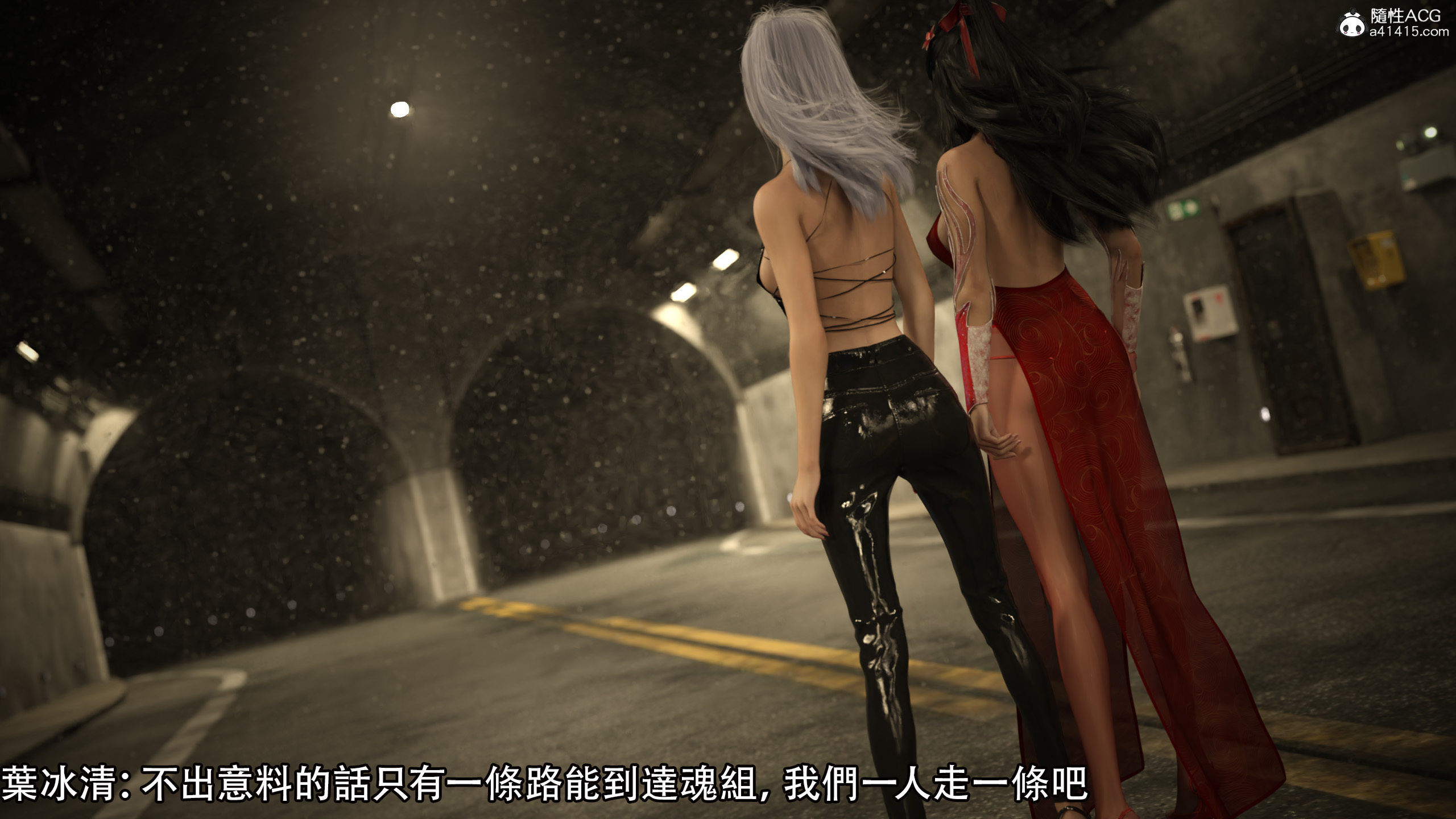 逆轉 第26章 第13页