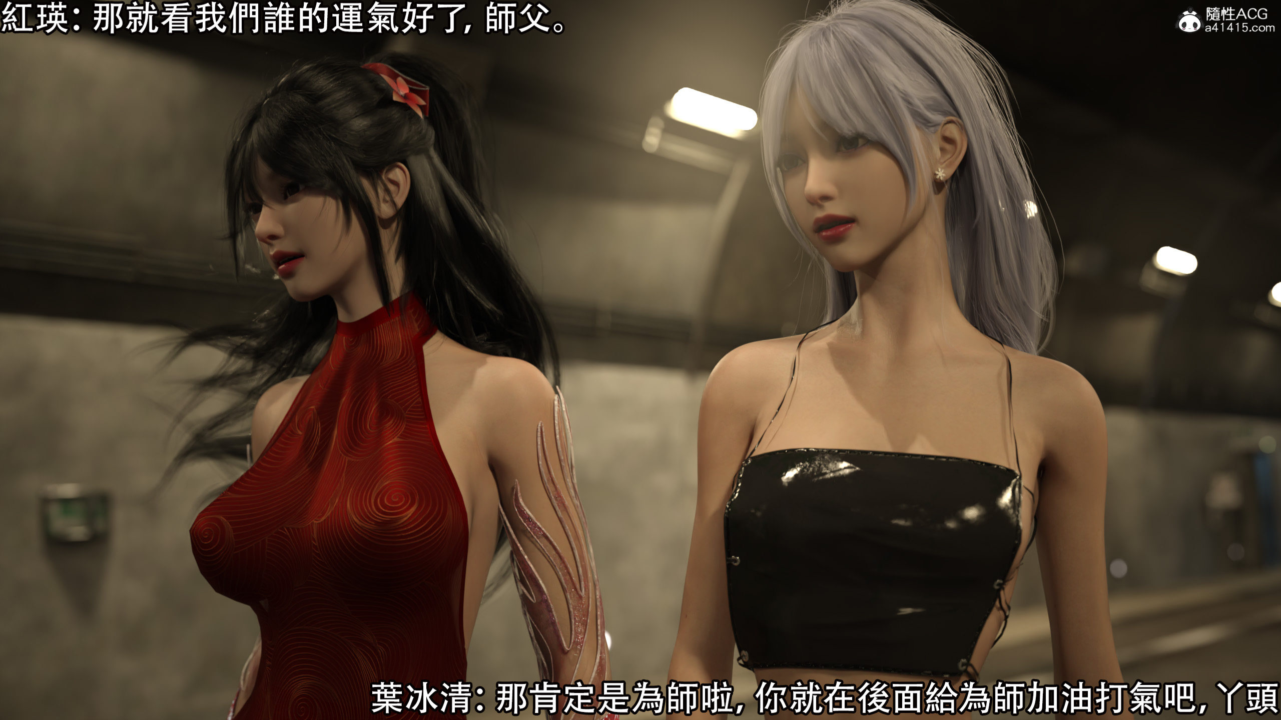 逆轉 第26章 第14页