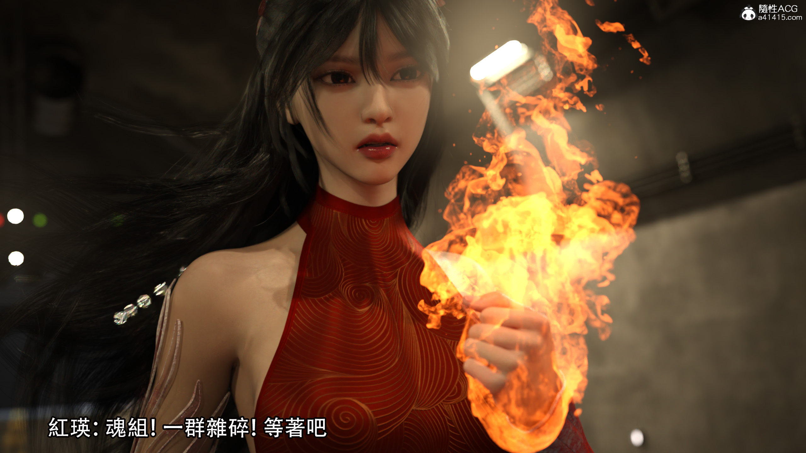 逆轉 第26章 第16页