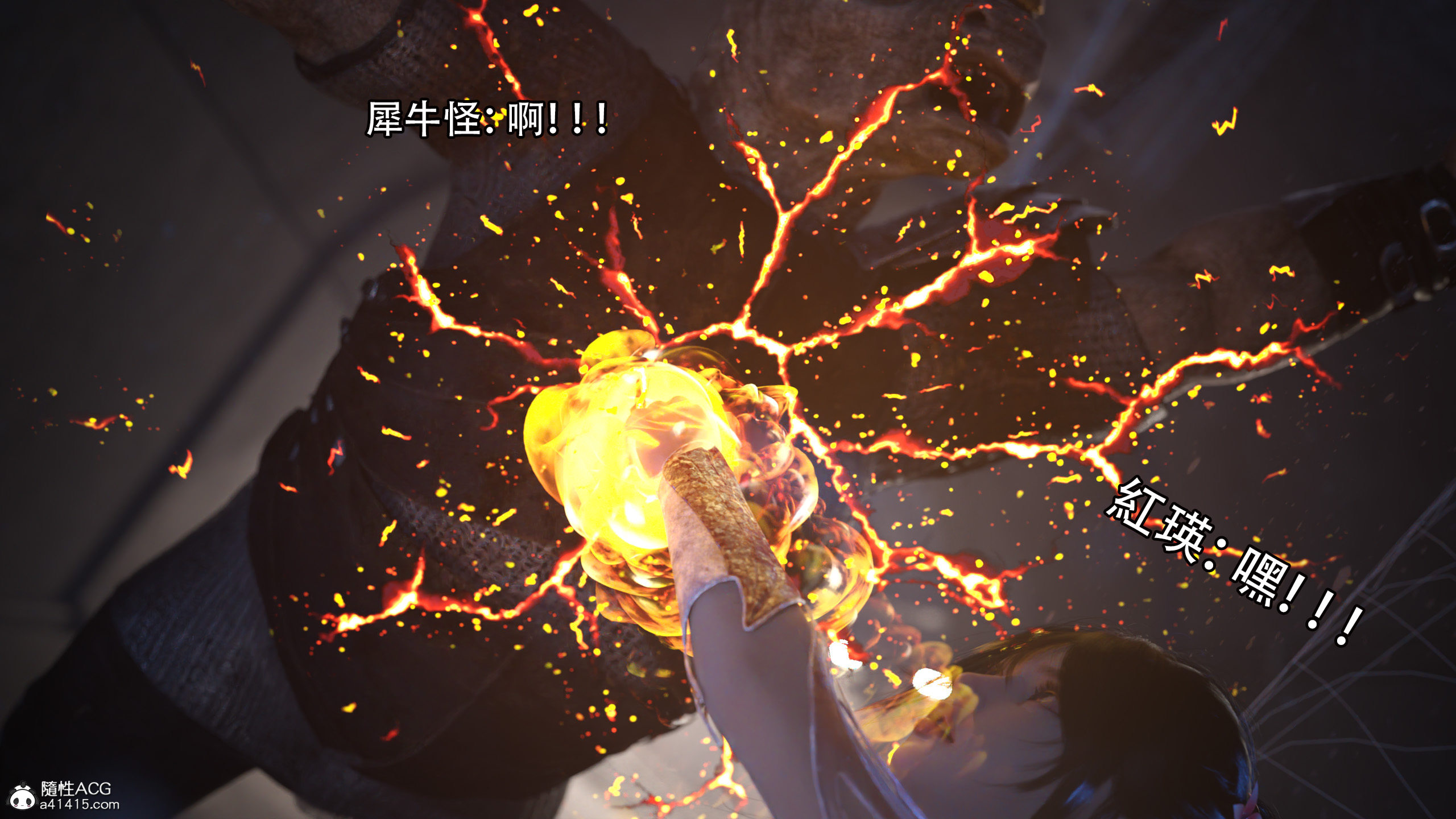 逆轉 第27章 第6页