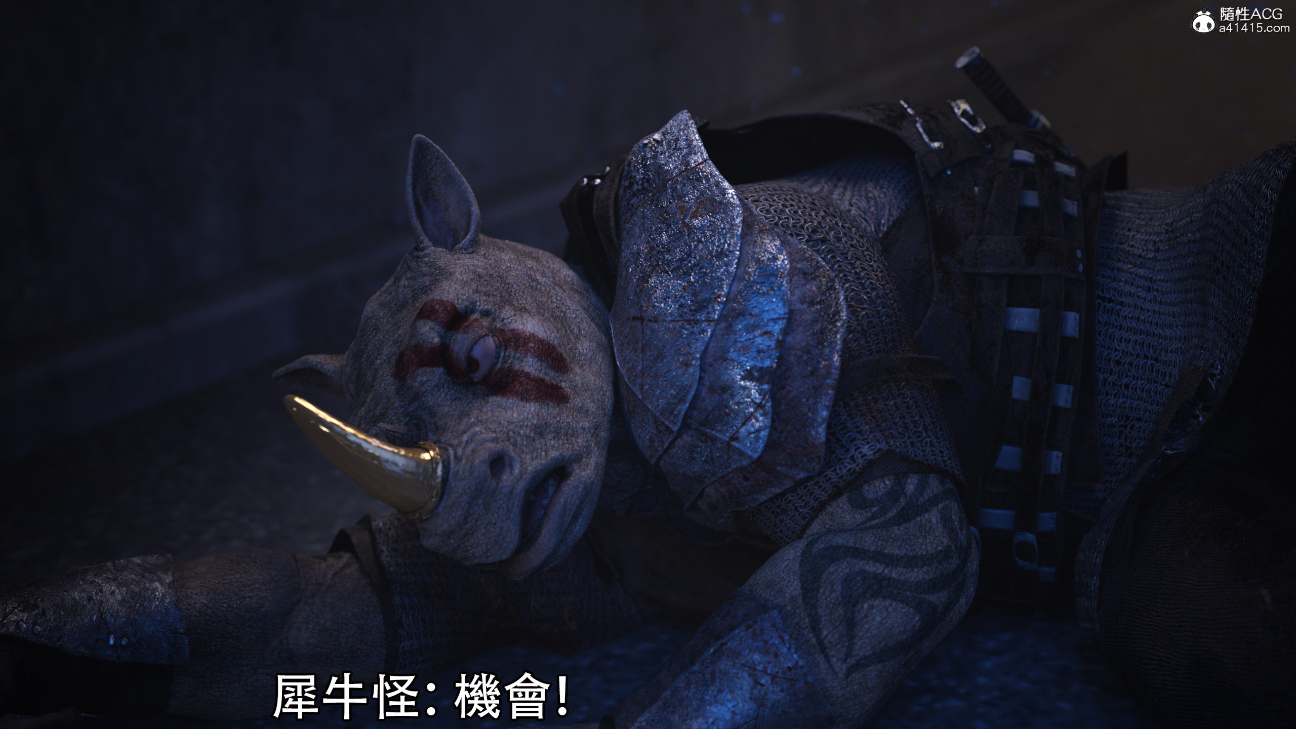 逆轉 第27章 第11页