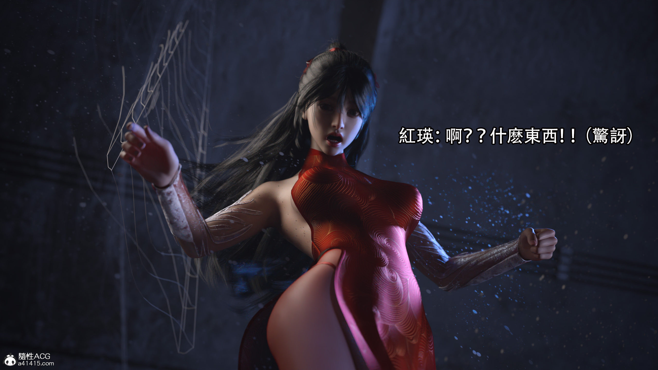 逆轉 第27章 第10页