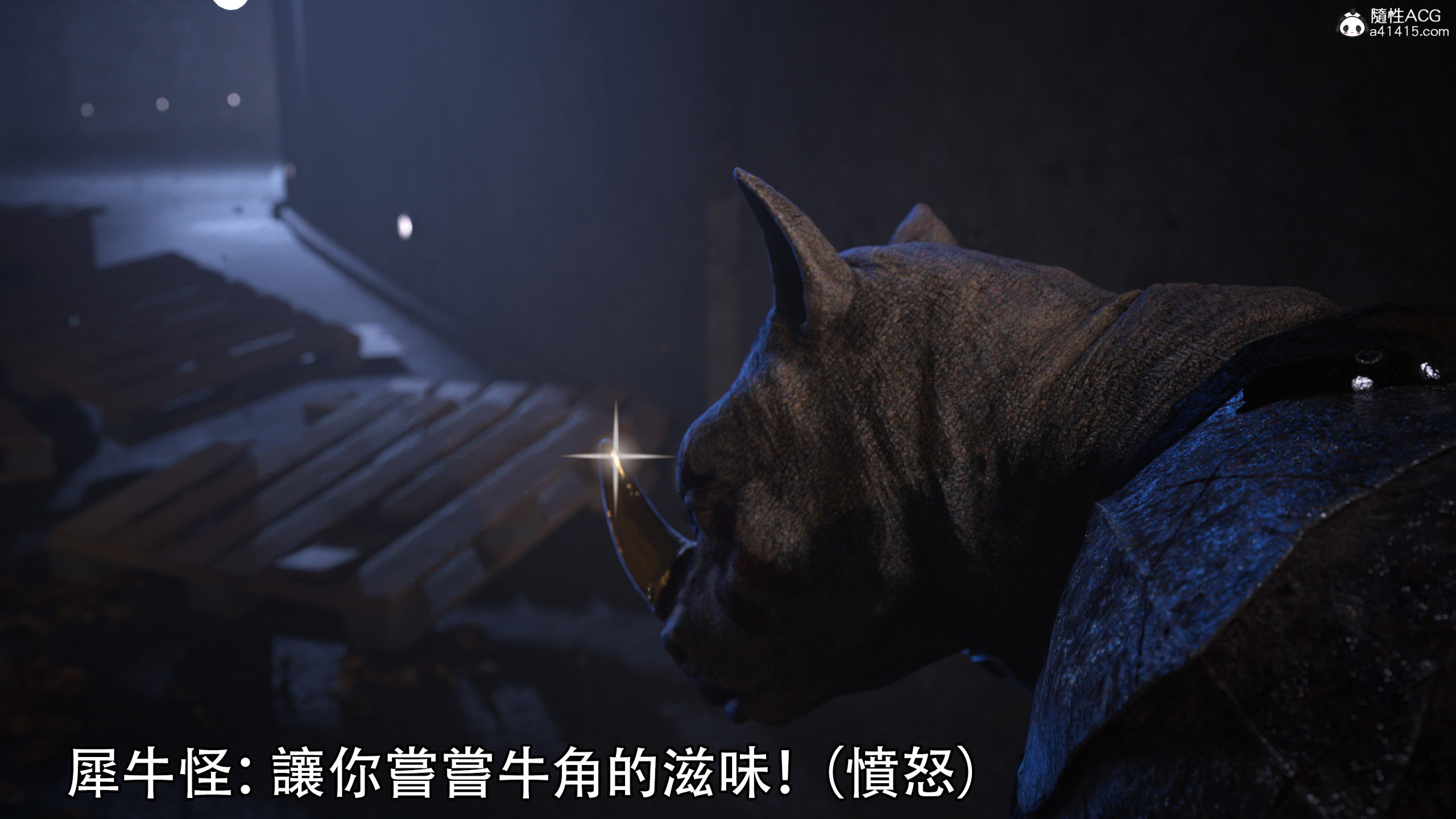 逆轉 第27章 第12页