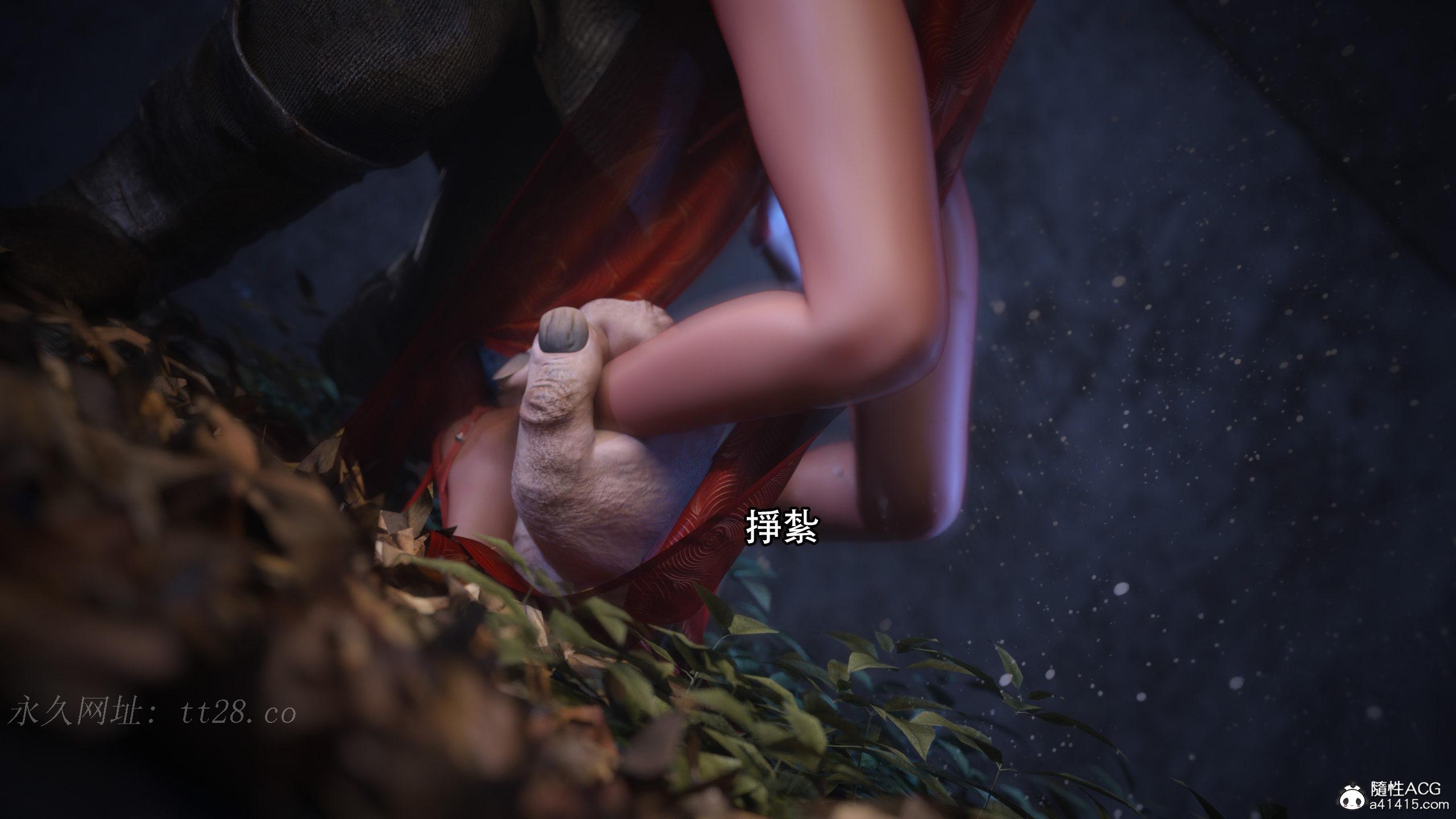 逆轉 第27章 第16页