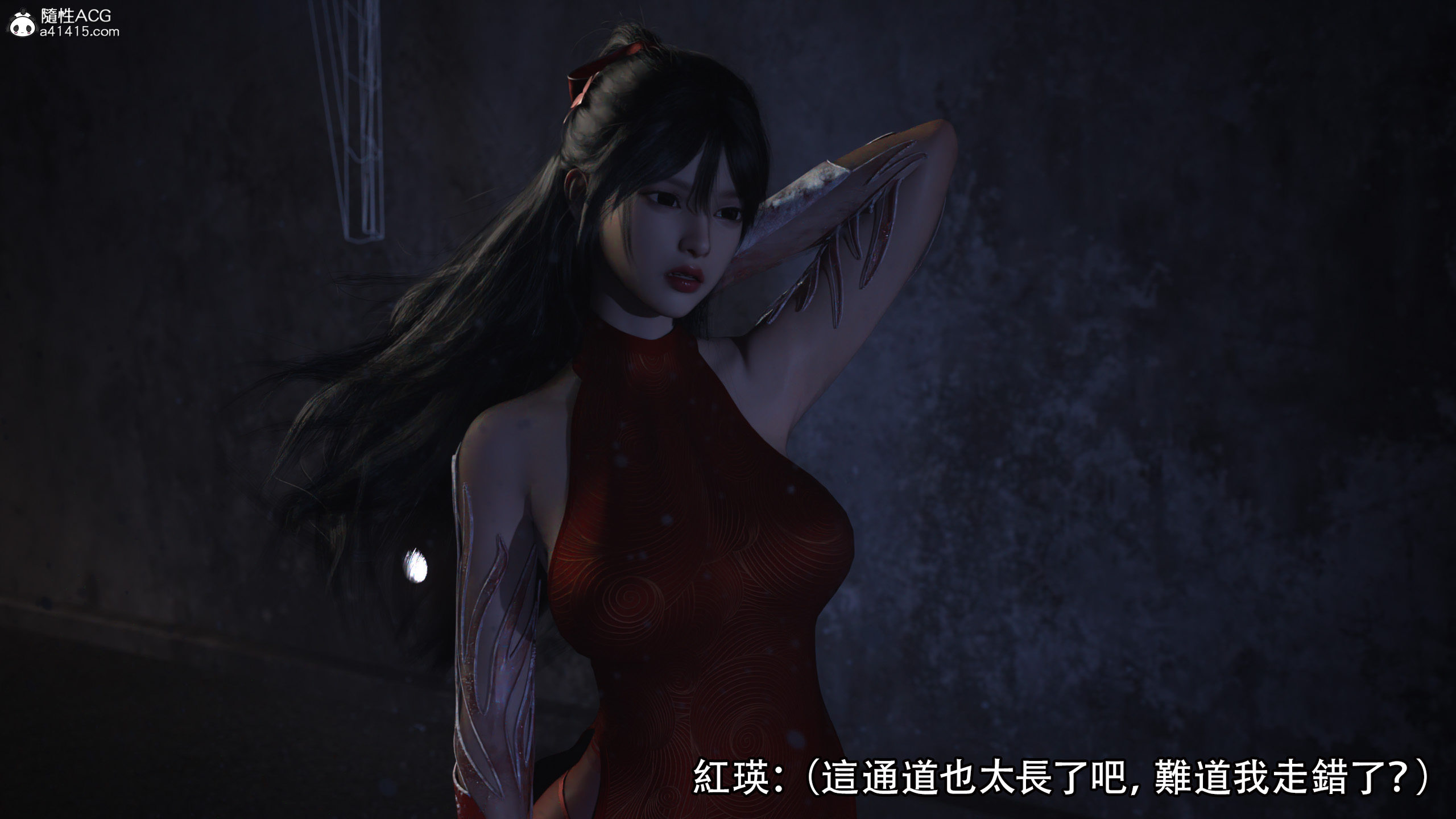 逆轉 第27章 第2页
