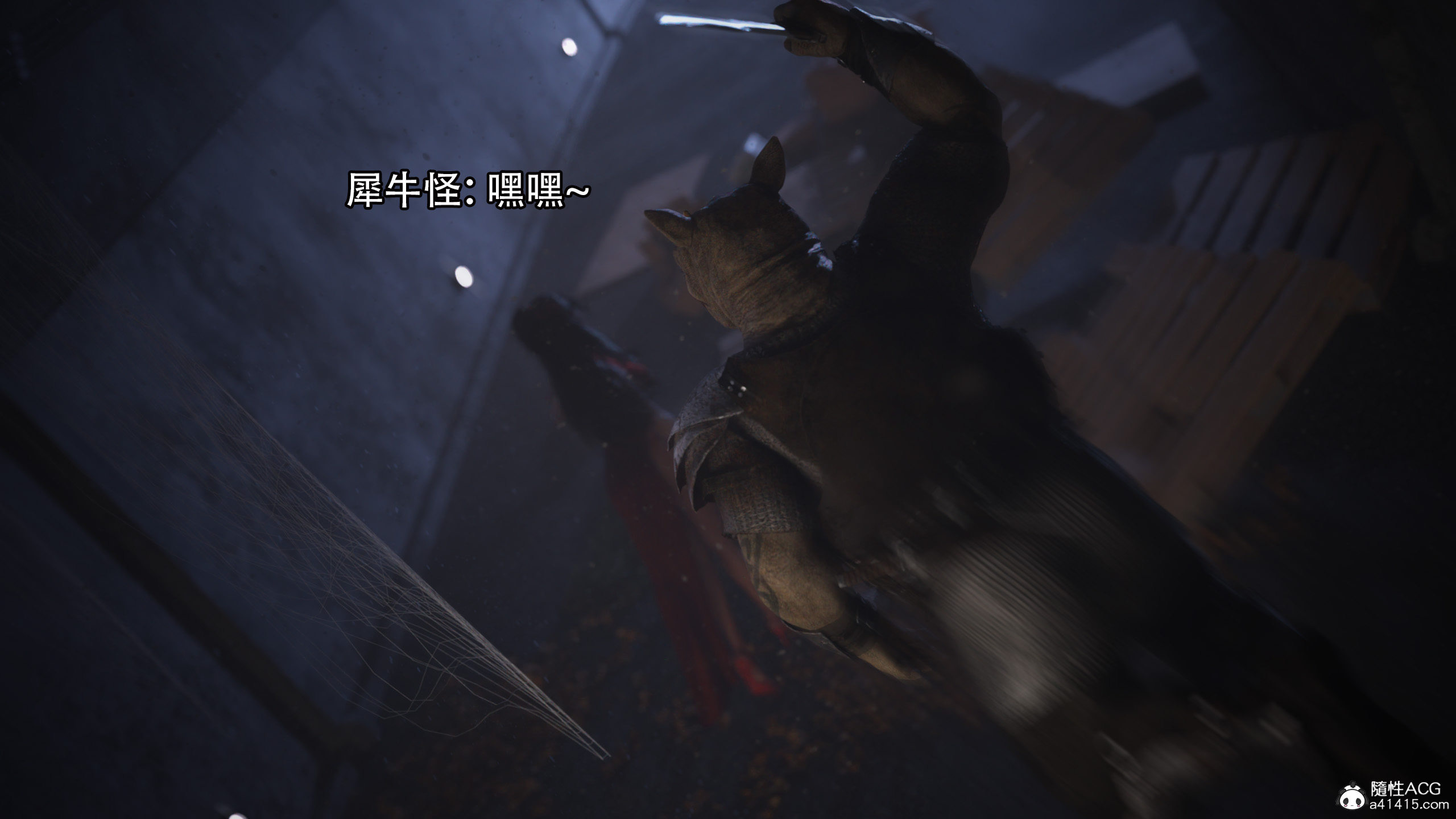 逆轉 第27章 第3页