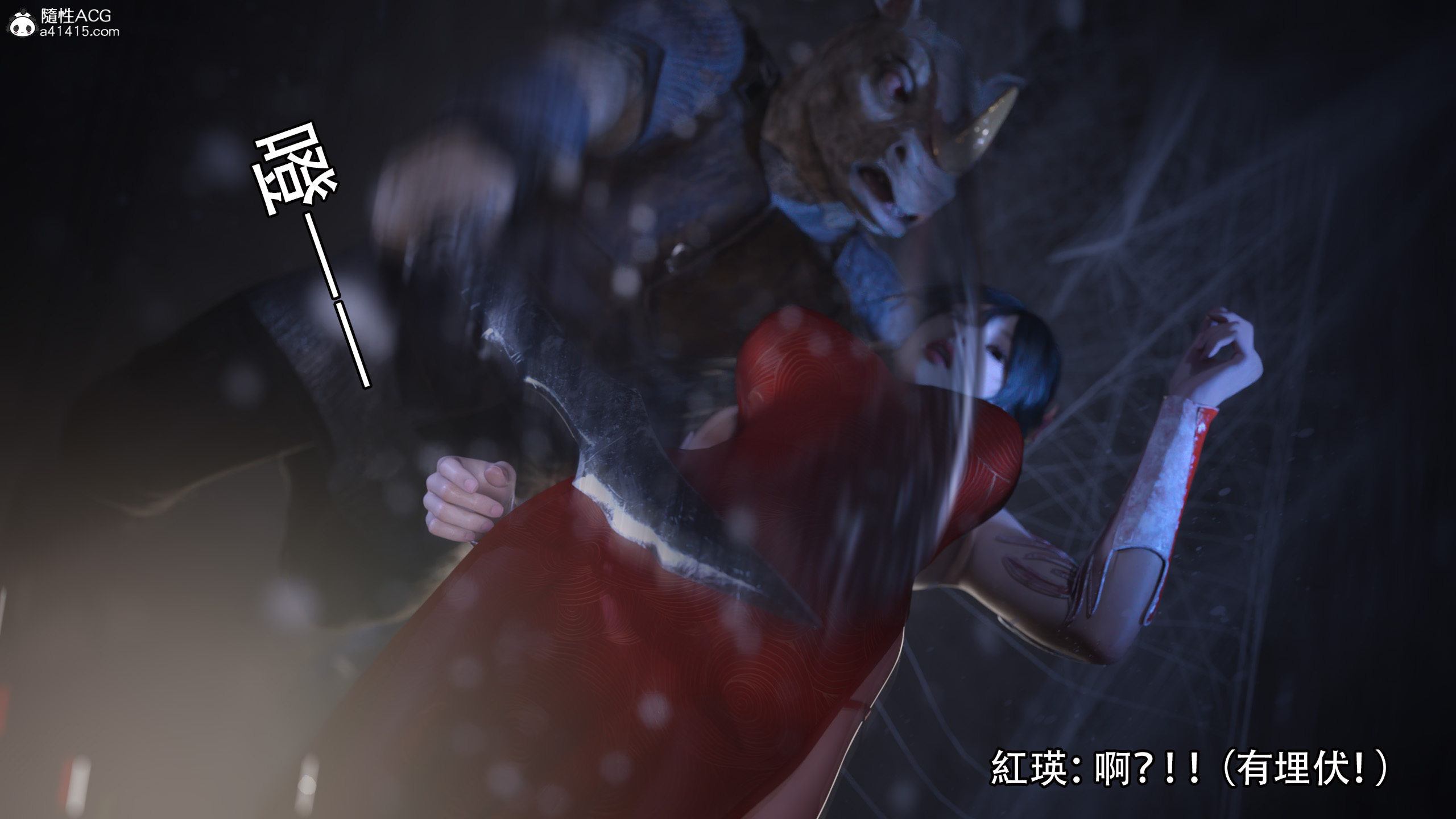 逆轉 第27章 第4页