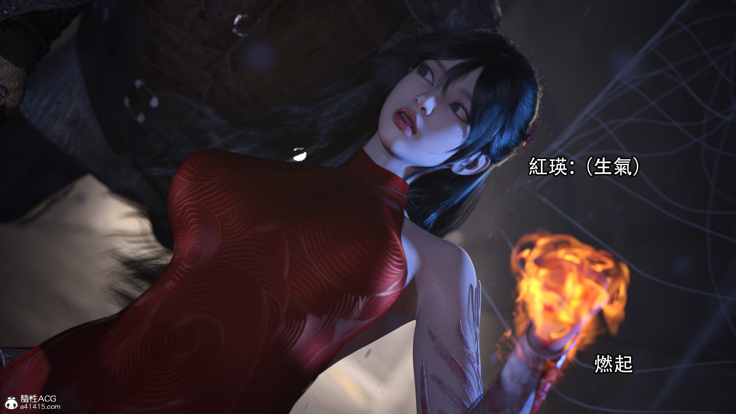 逆轉 第27章 第5页