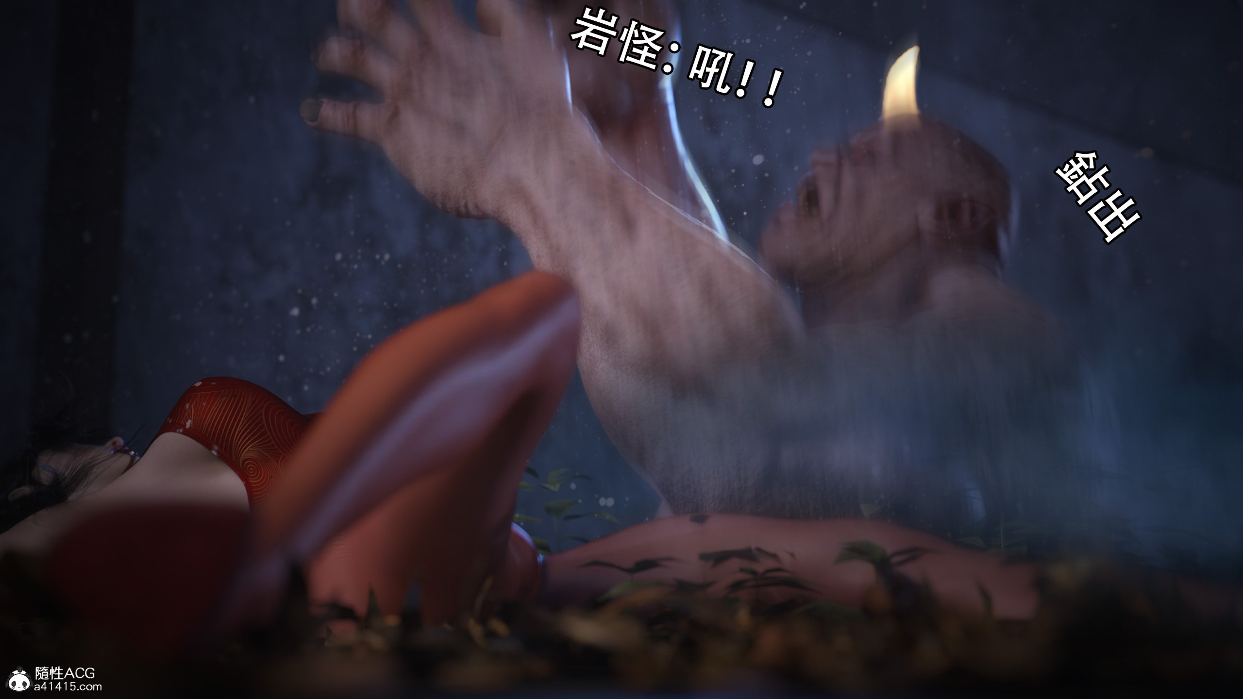 逆轉 第28章 第8页