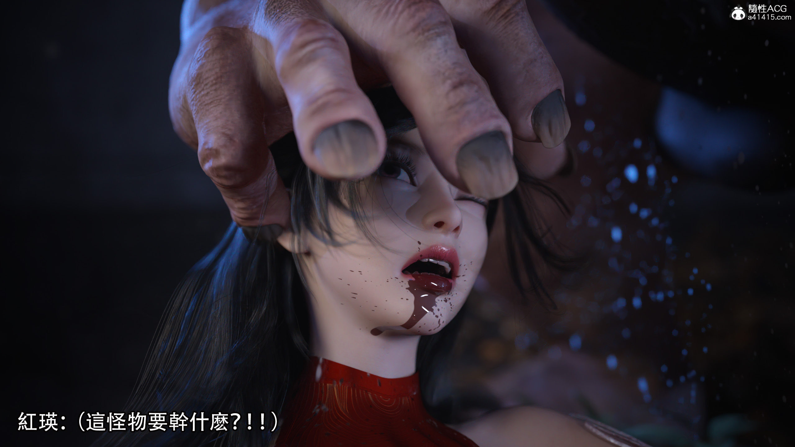 逆轉 第28章 第10页