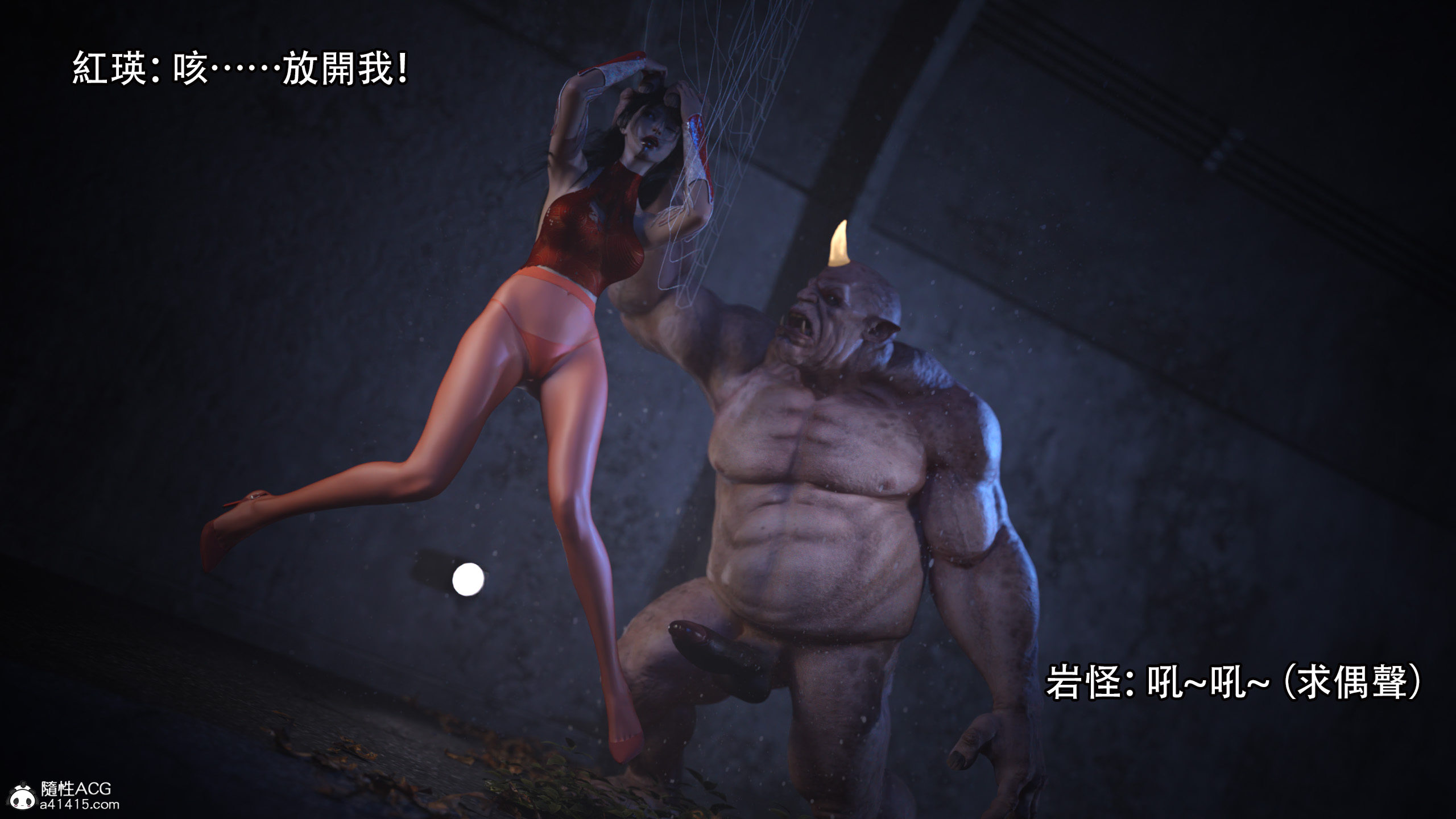逆轉 第28章 第11页